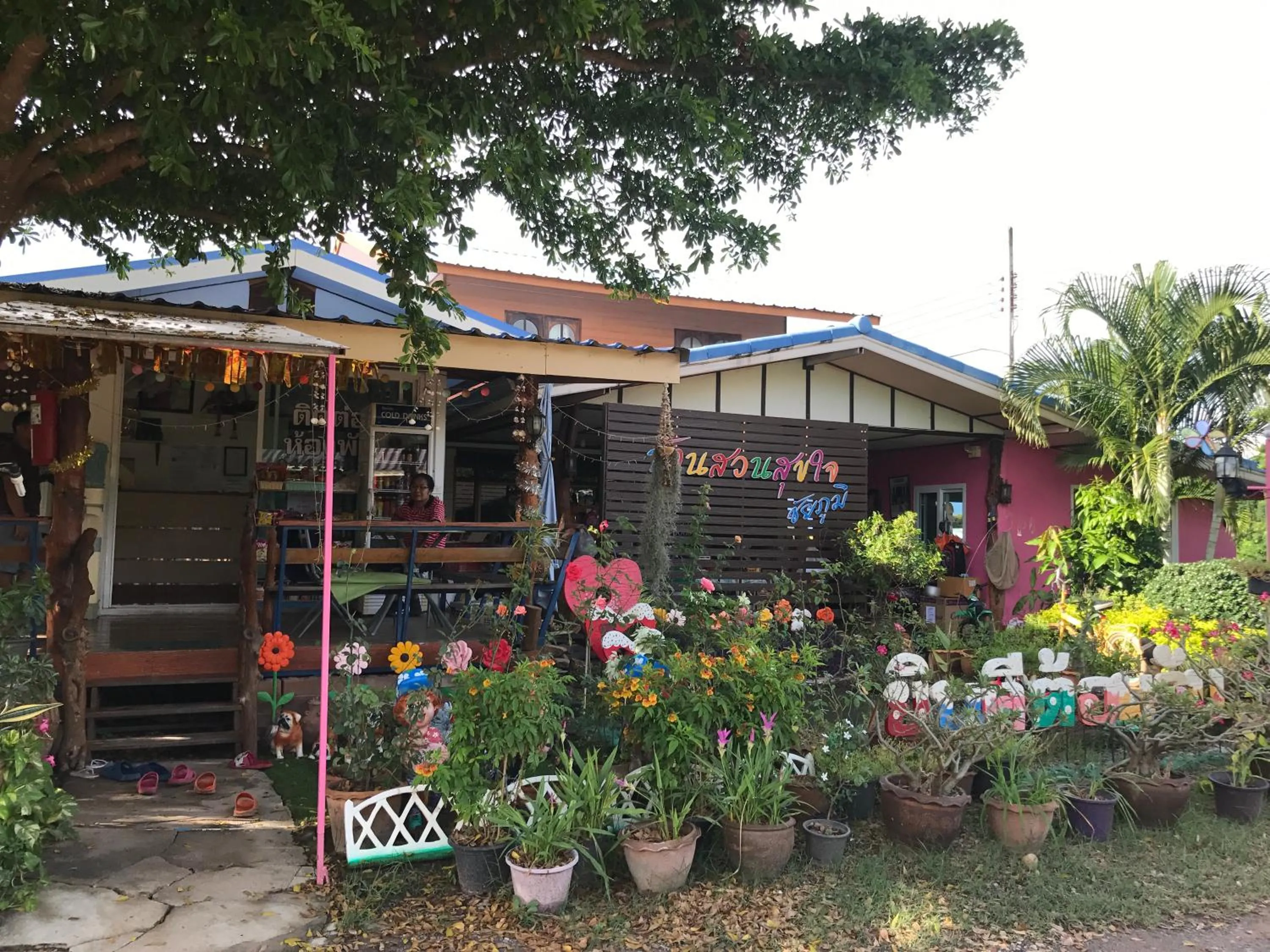Baan Suan Sukjai Resort