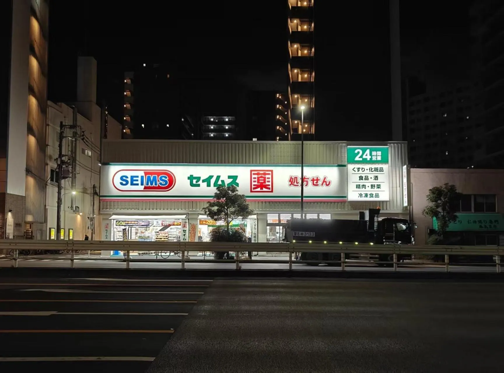 都電屋 TodenHotel