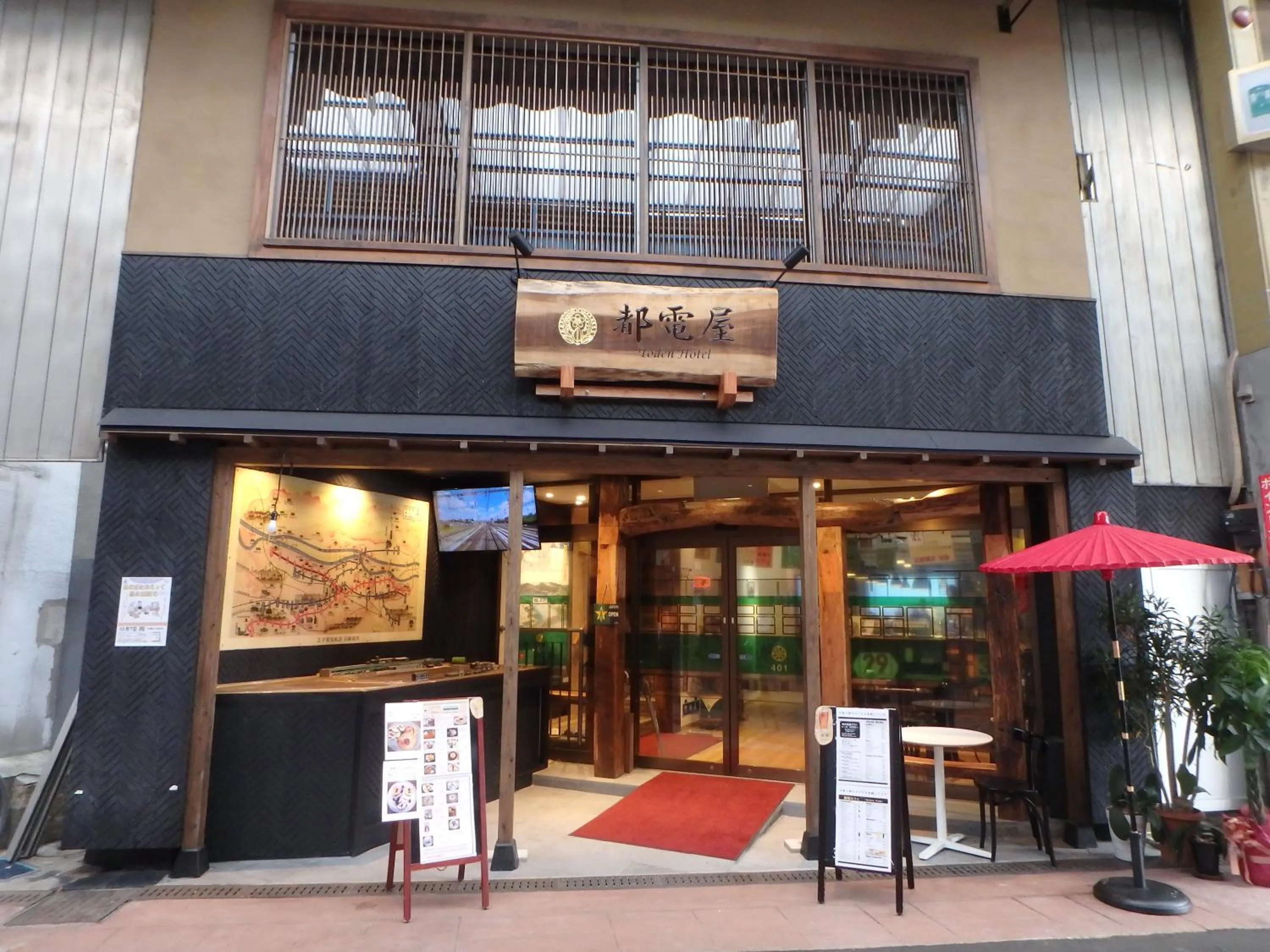 Property building in 都電屋 TodenHotel