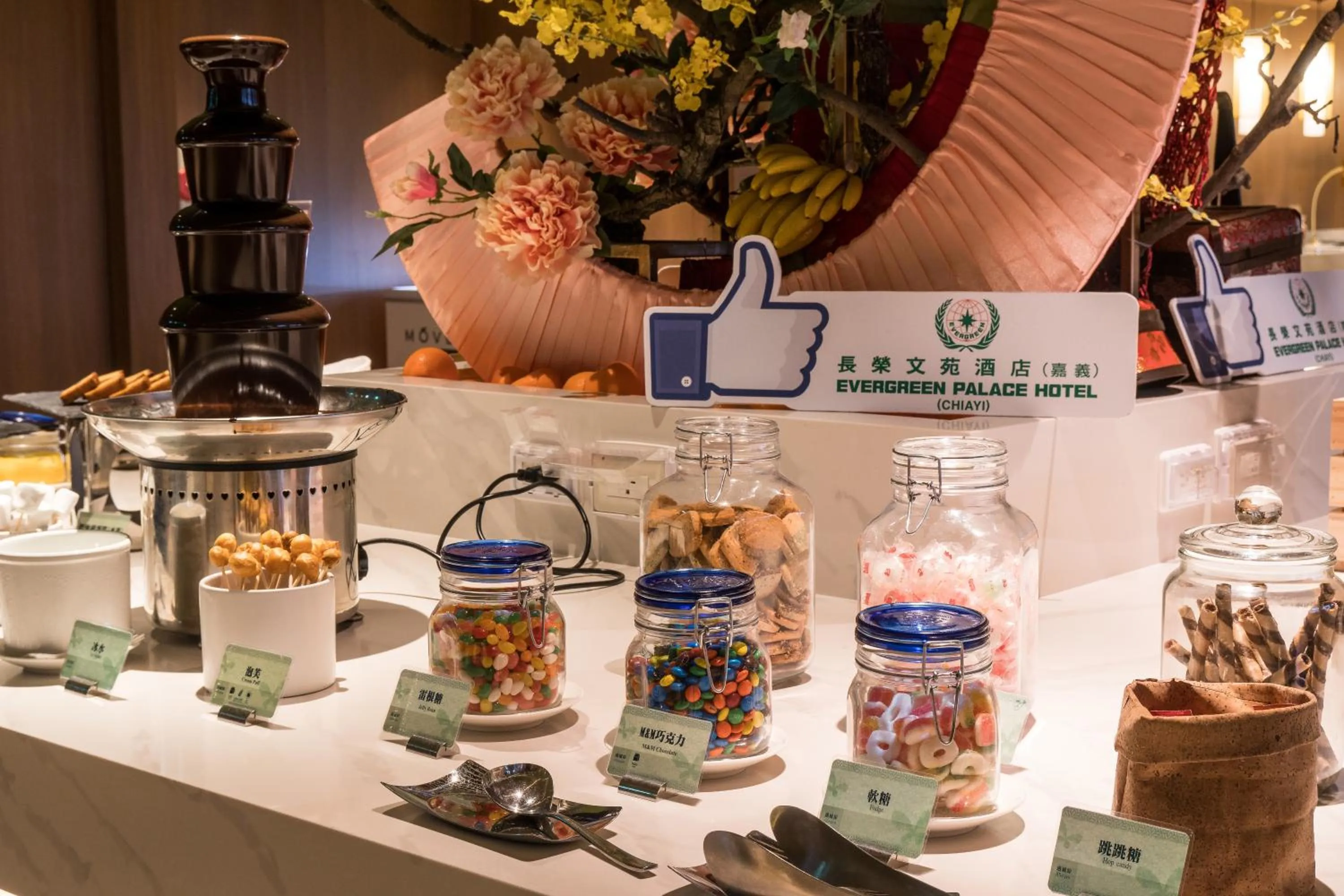 Restaurant/places to eat in Evergreen Palace Hotel Chiayi