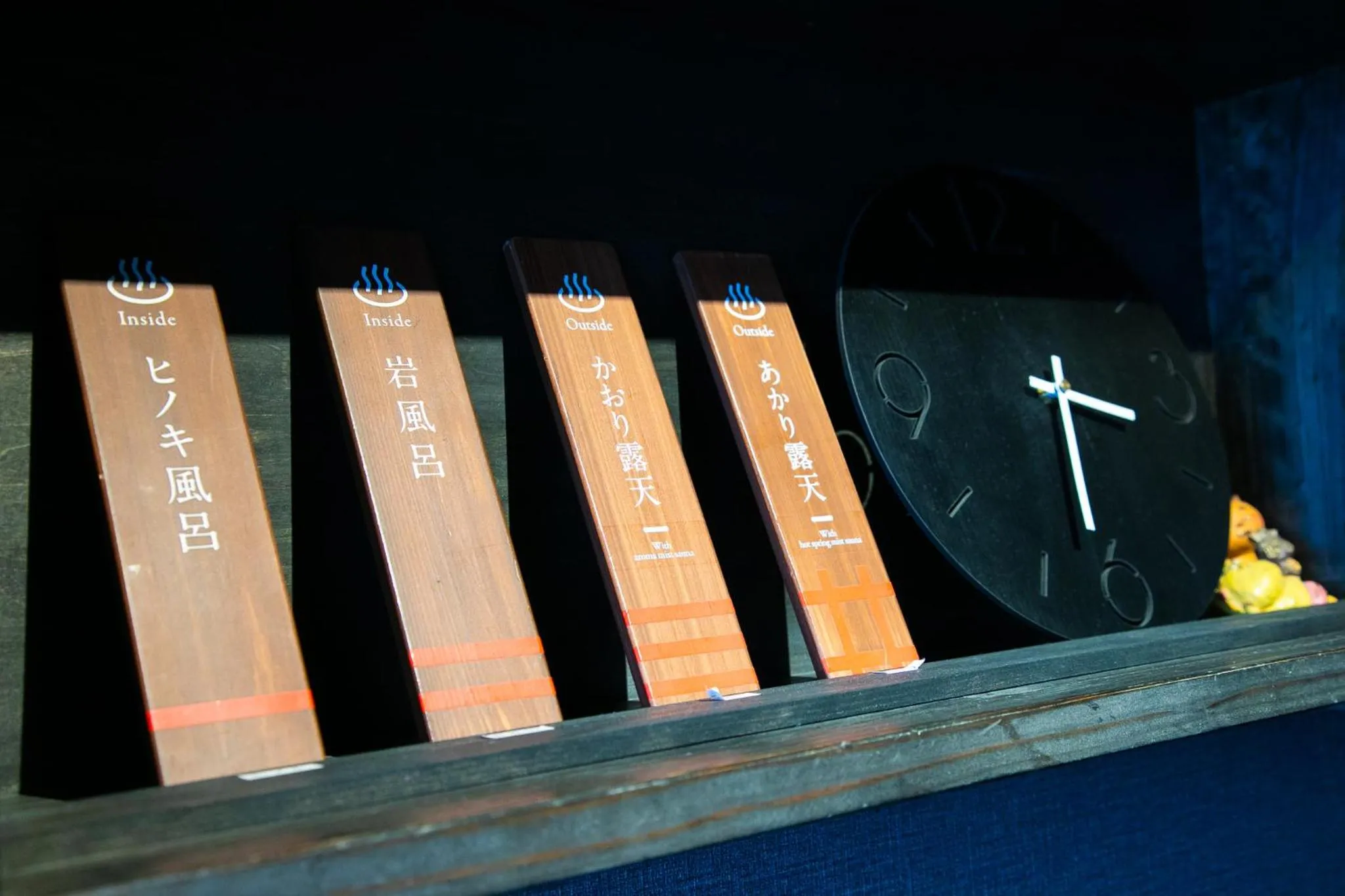 Area and facilities in Yasuraginoyado Yufu