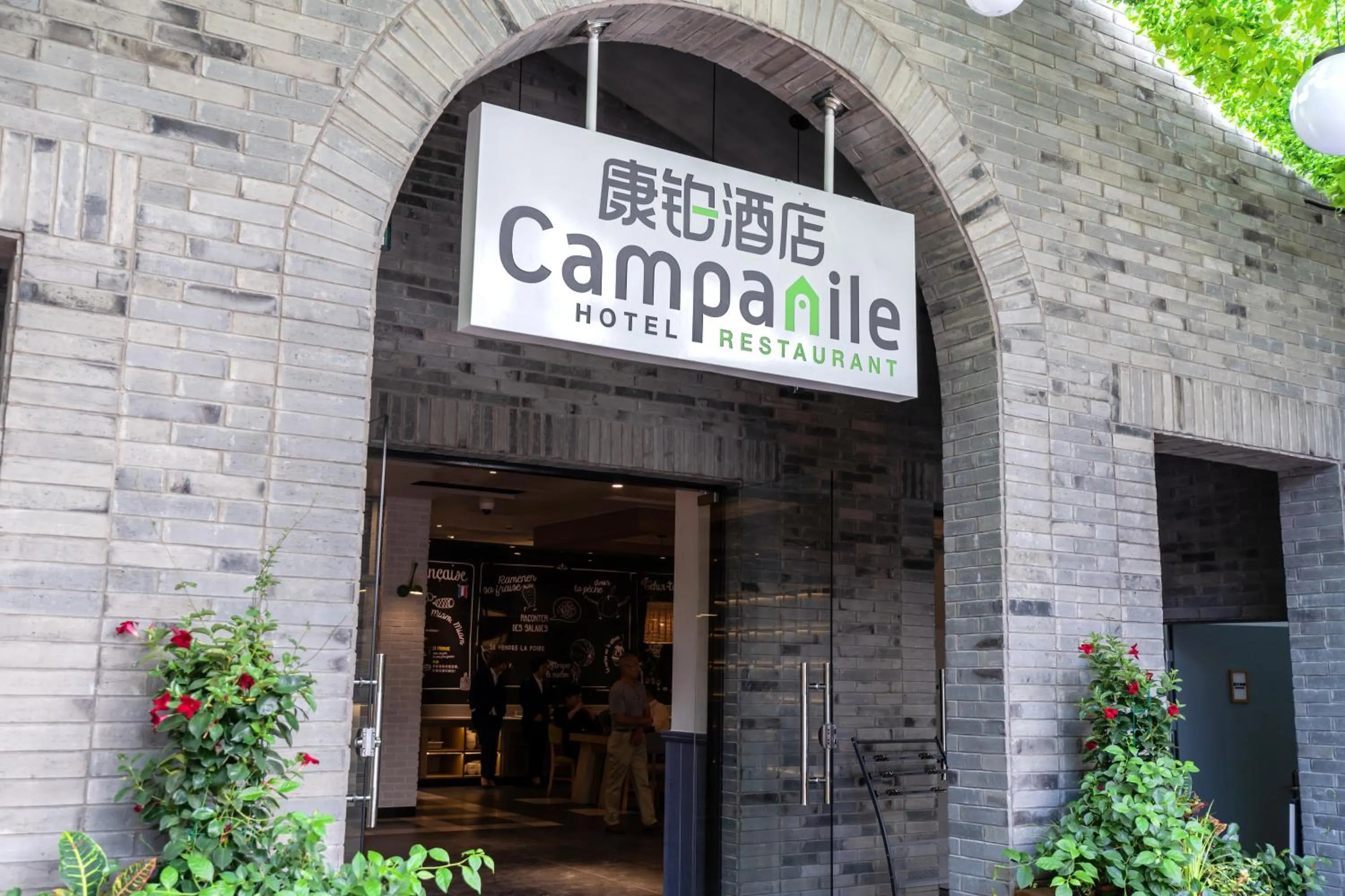 Property building in Campanile Shanghai Huaihai