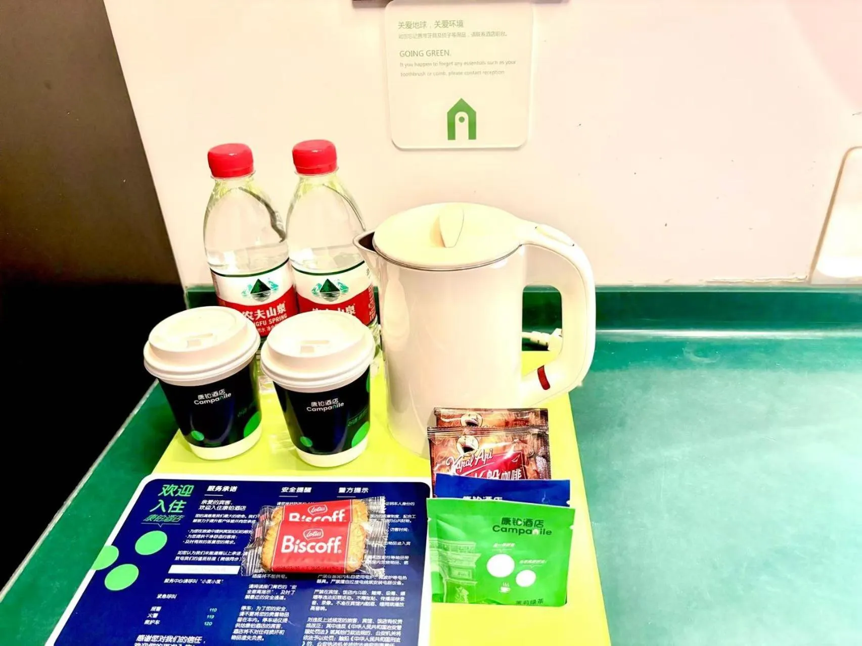 Coffee/tea facilities in Campanile Shanghai Huaihai