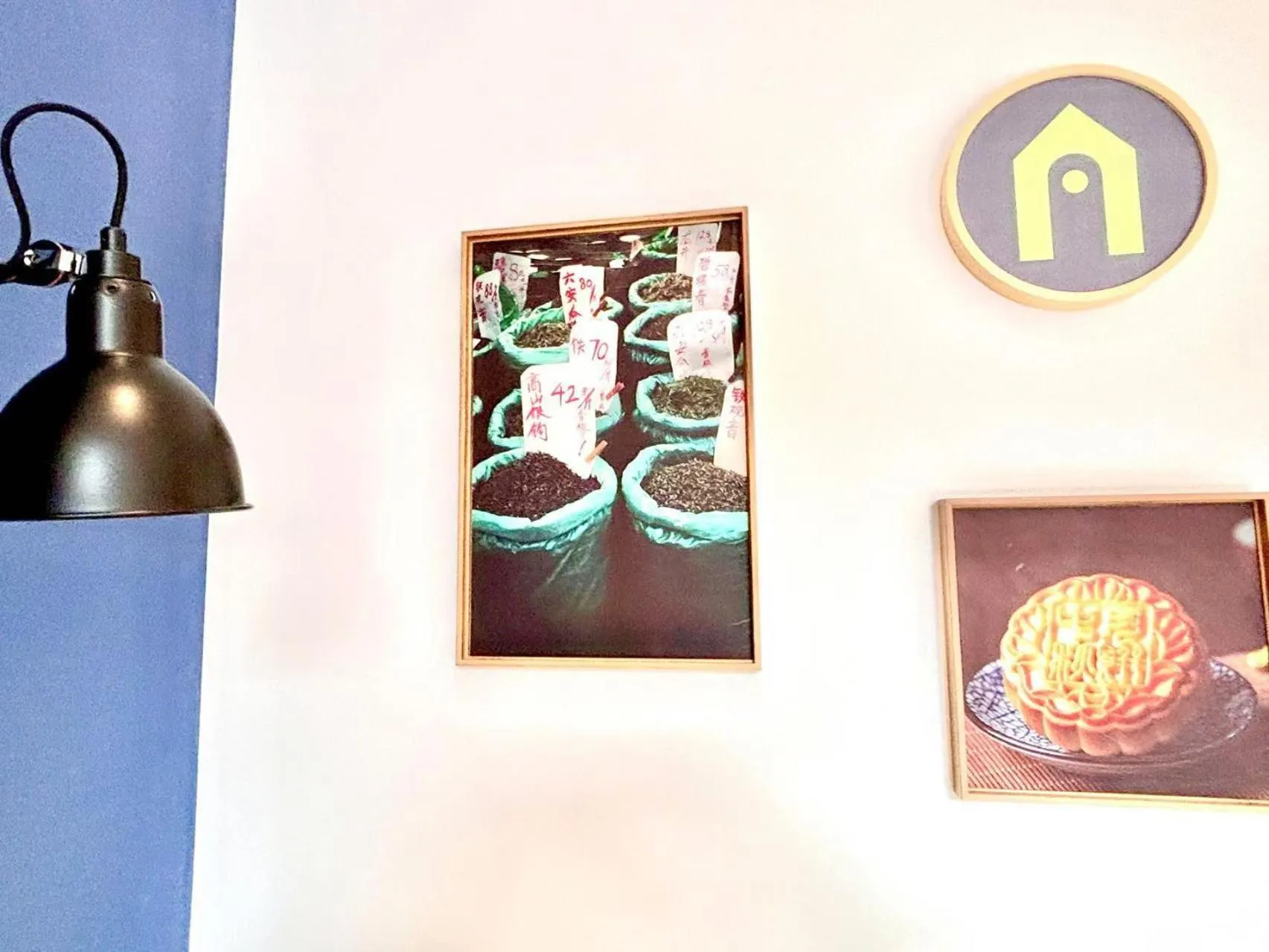 Decorative detail in Campanile Shanghai Huaihai