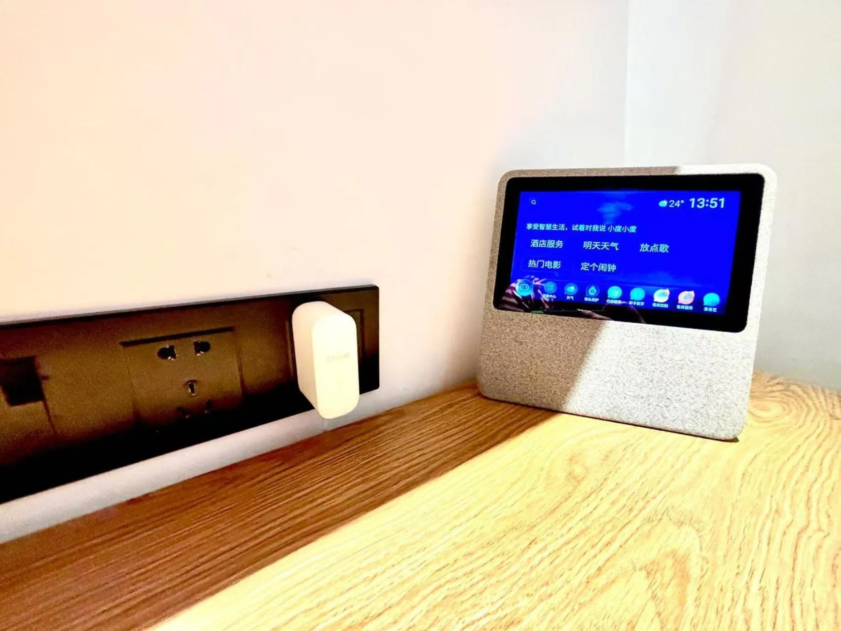 TV and multimedia in Campanile Shanghai Huaihai