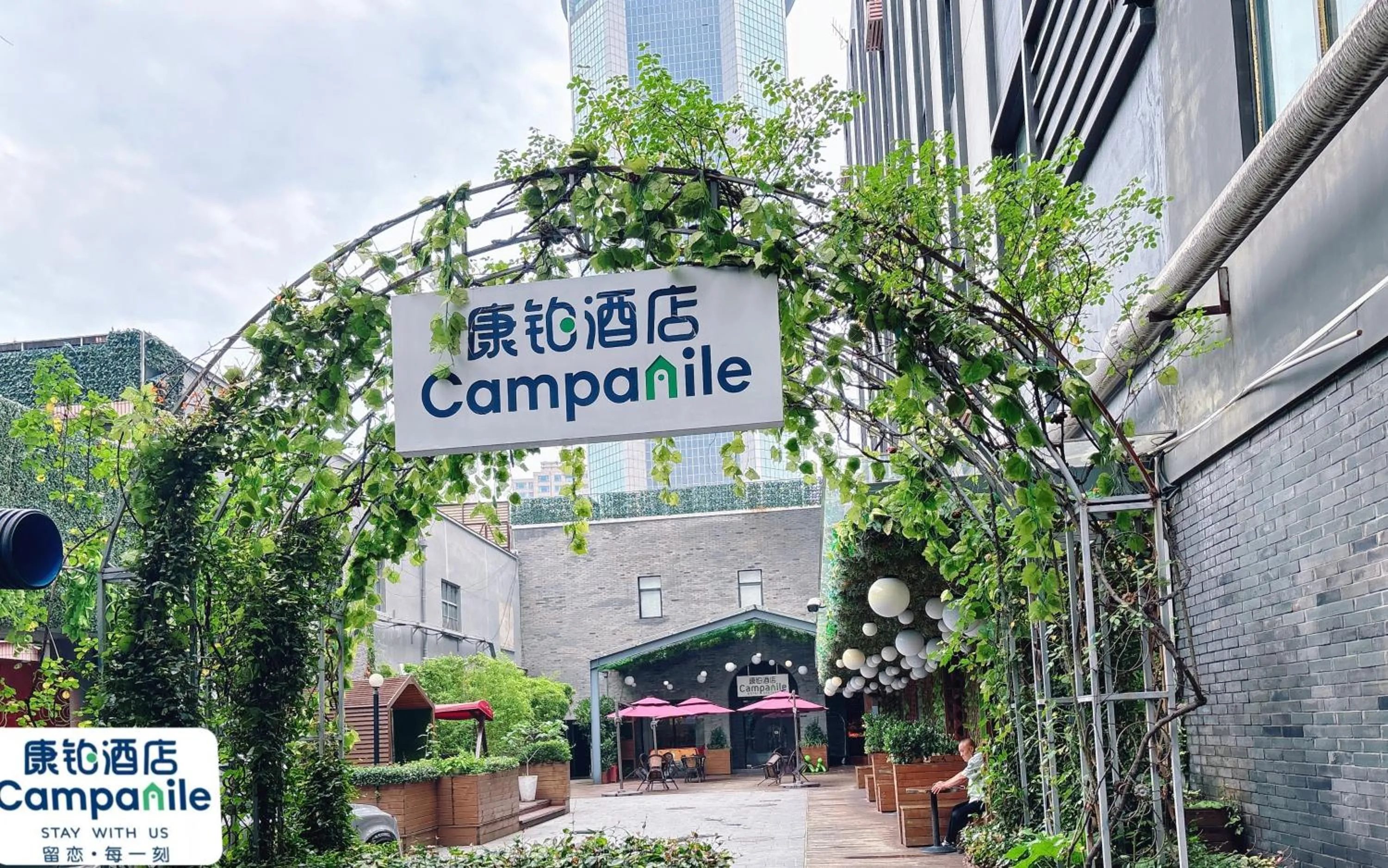 Facade/entrance in Campanile Shanghai Huaihai