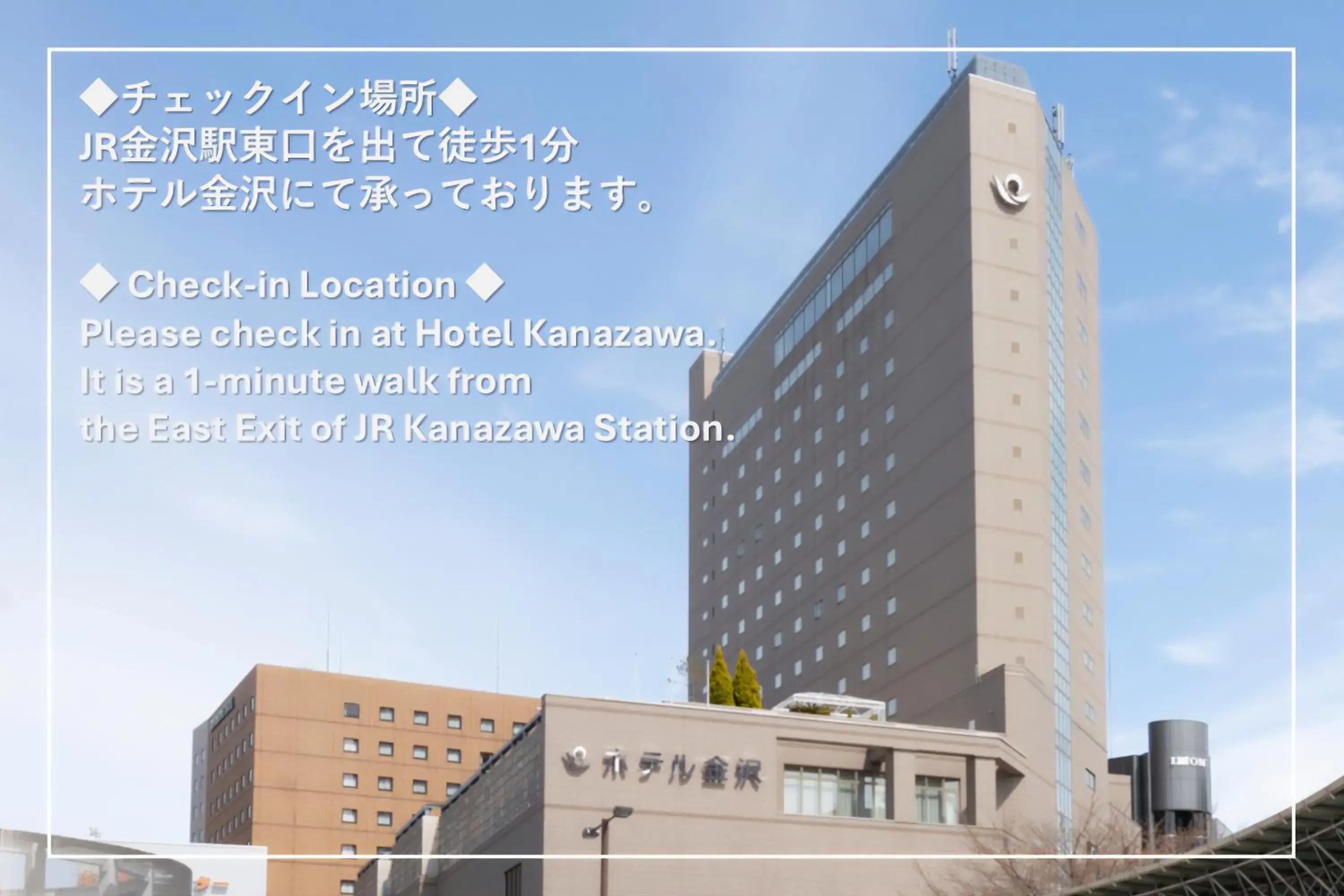 Deluxe Room in SHIKI Seasonal Colors Kanazawa Deluxe Room in SHIKI Seasonal Colors Kanazawa