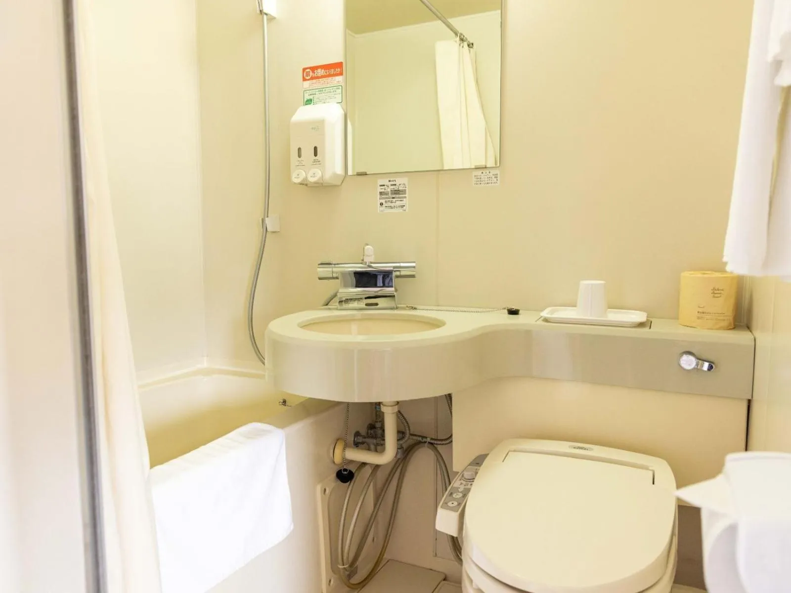 Toilet in Super Hotel Matsusaka