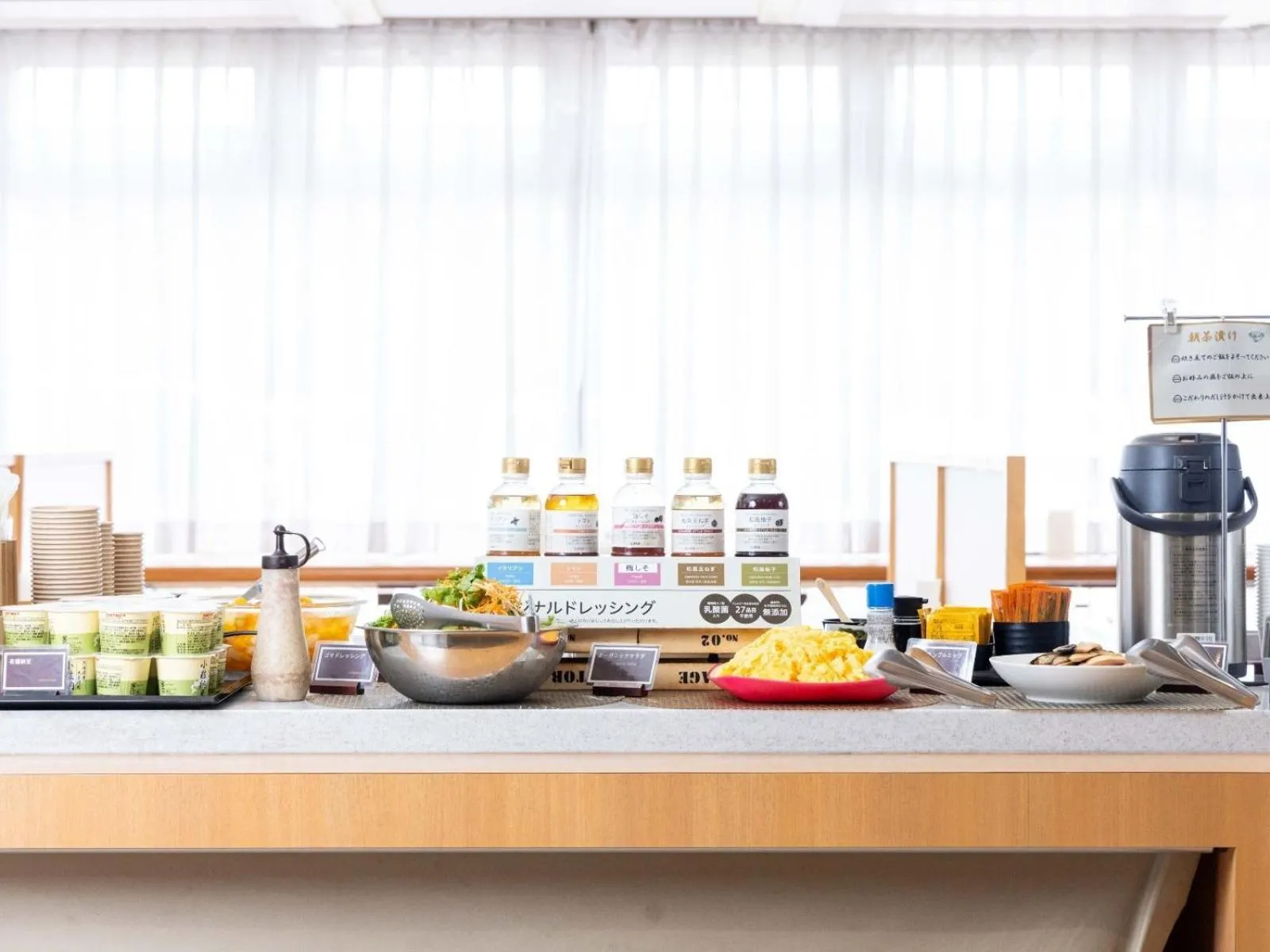 Super Hotel Matsusaka