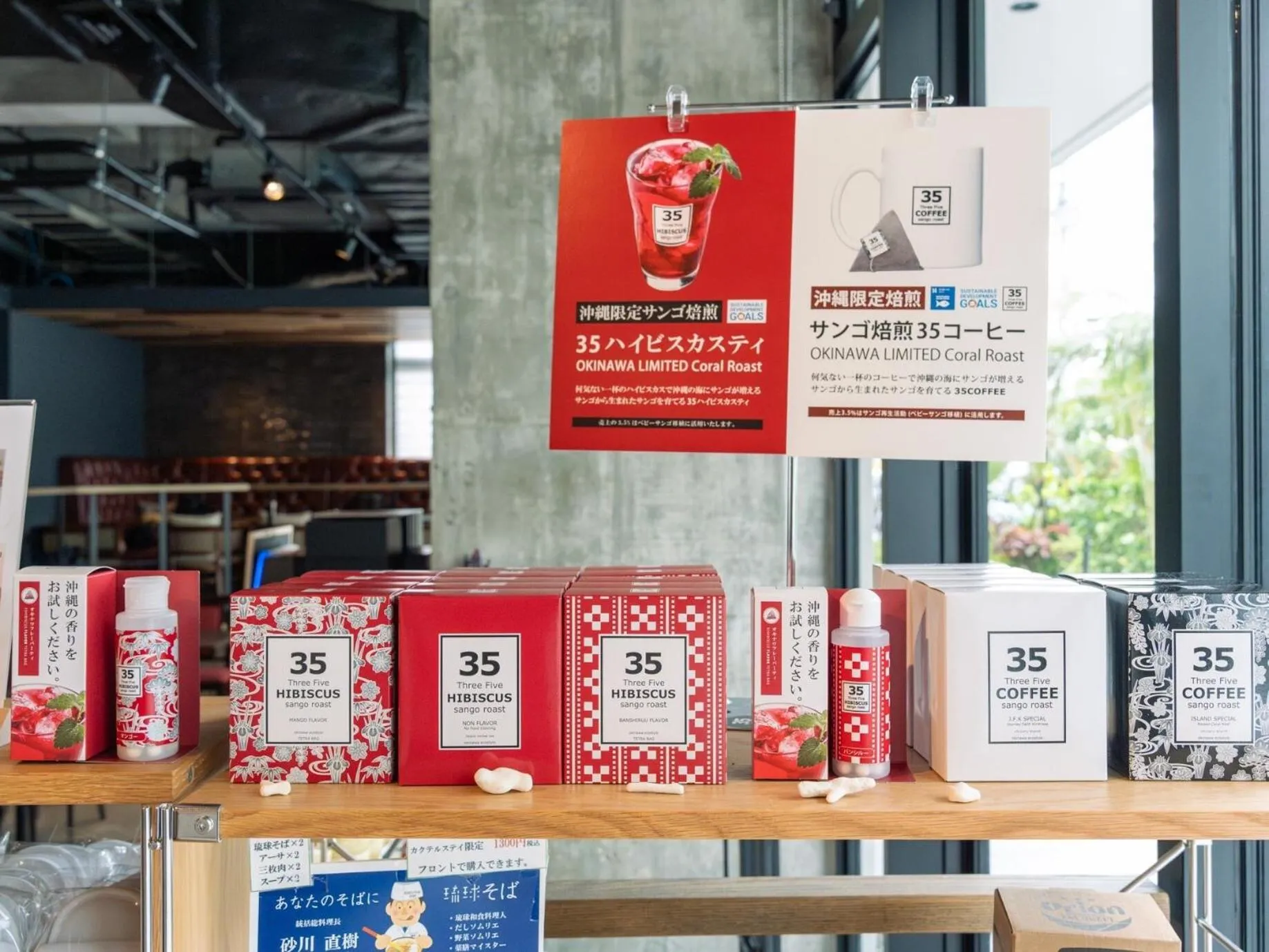 Lobby or reception in Hotel Cocktail Stay Naha