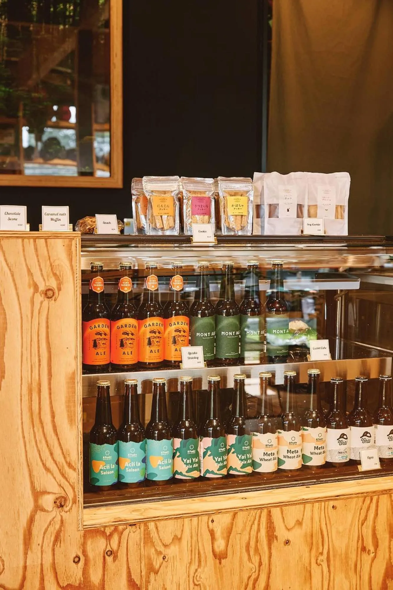 Tiny Garden Tateshina