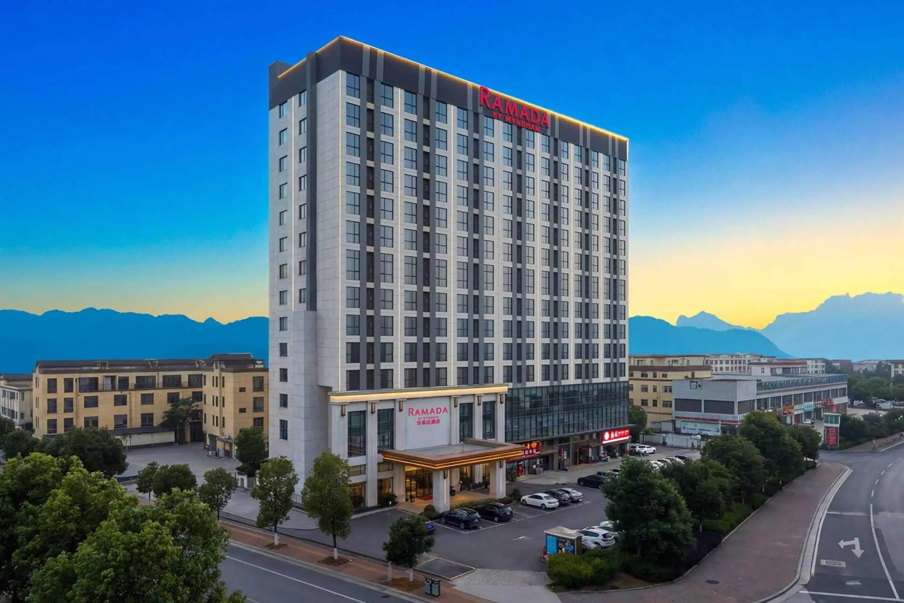 Property building in Ramada by Wyndham Zhangjiajie Property building in Ramada by Wyndham Zhangjiajie