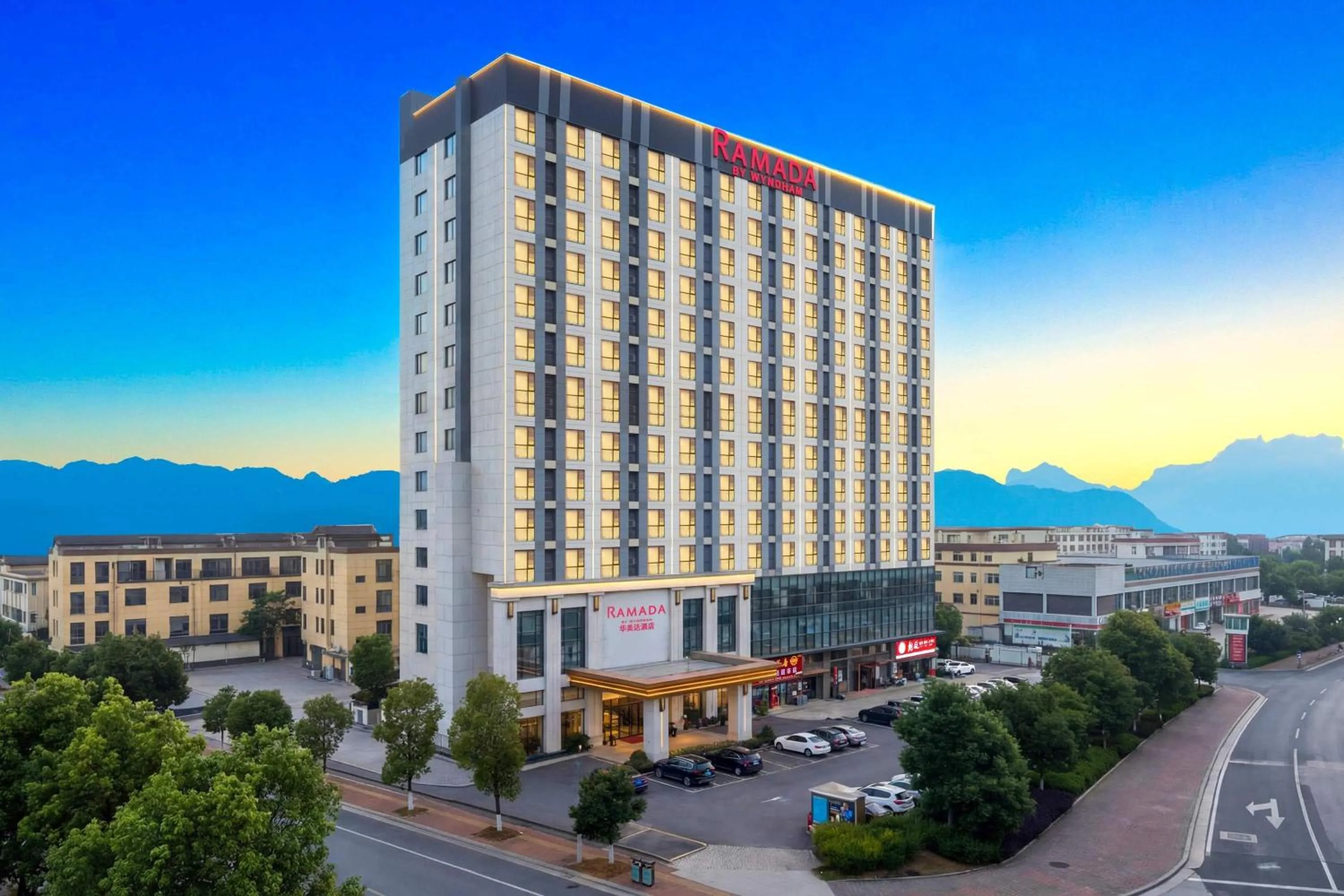 Property building in Ramada by Wyndham Zhangjiajie