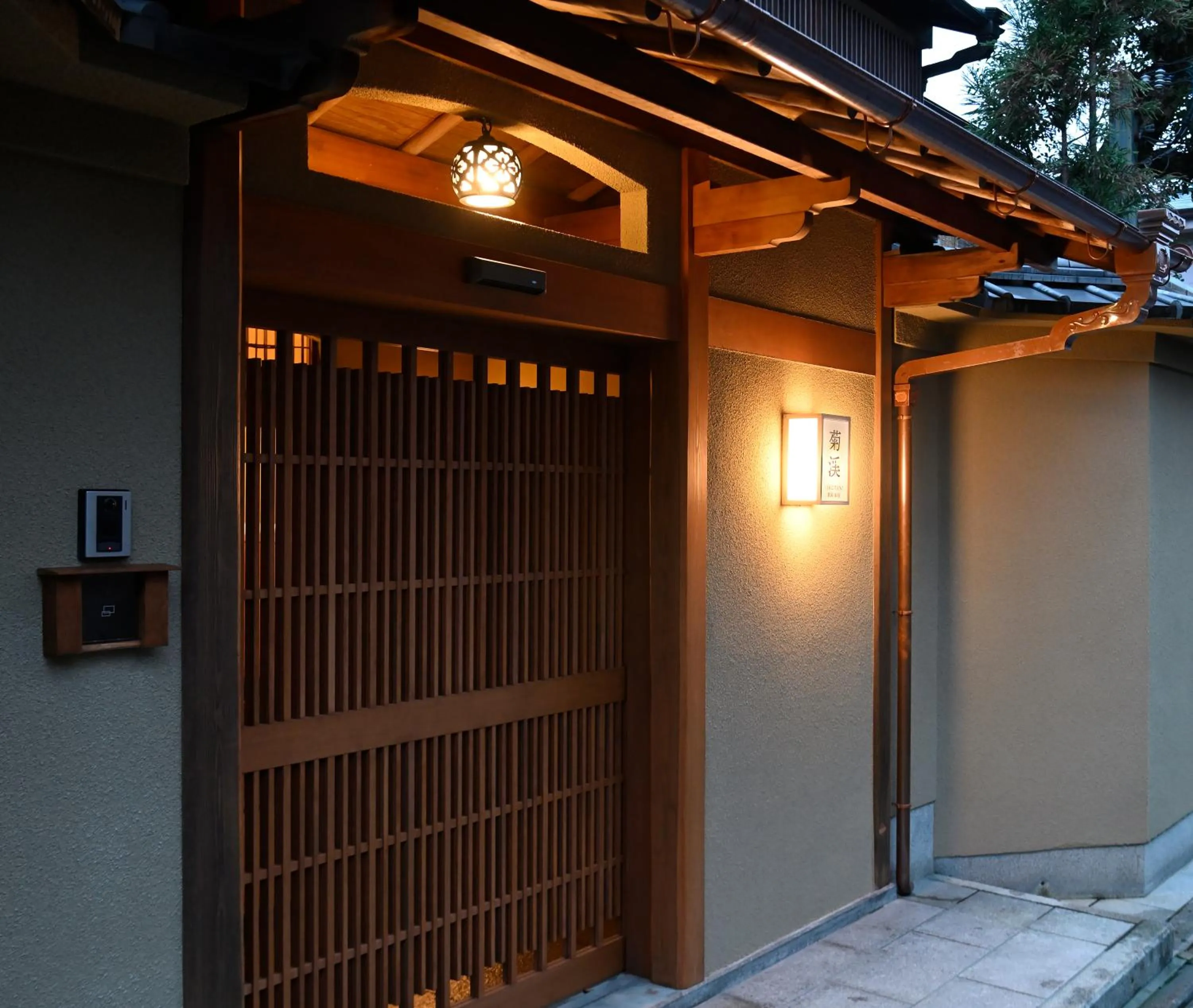 Facade/entrance in Gion Oyado Kikutani
