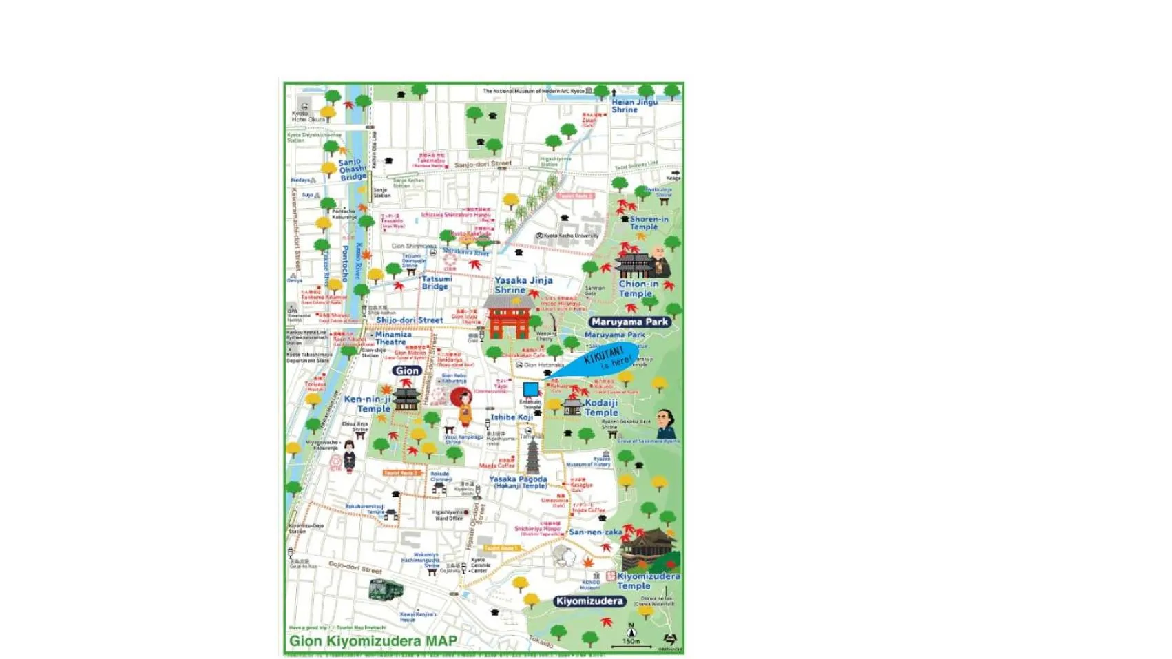 Off site in Gion Oyado Kikutani