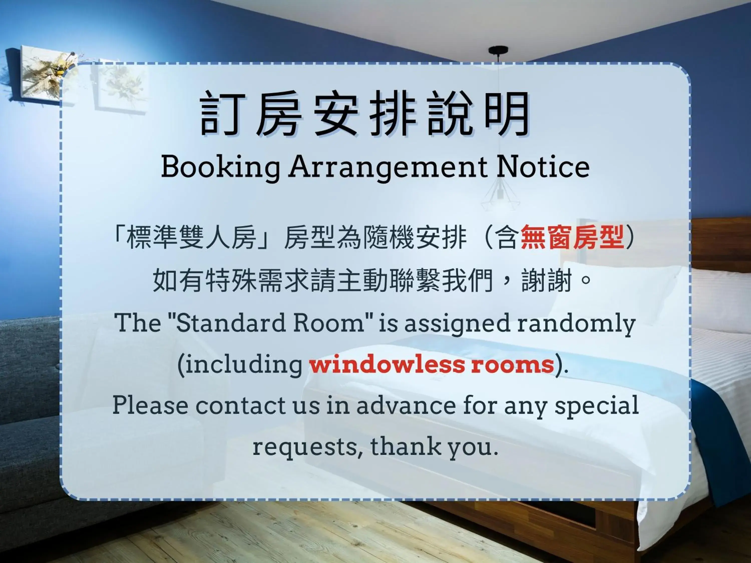 沐藍輕旅 Mulan Light Inn I 海安路住宿 沐藍輕旅 Mulan Light Inn I 海安路住宿