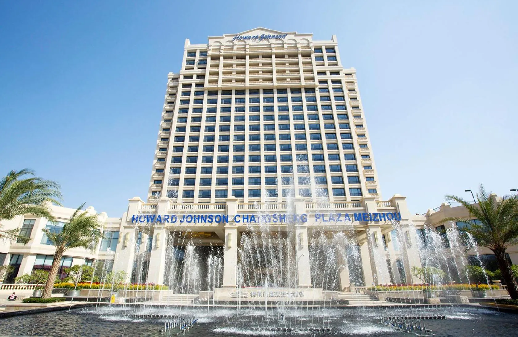 Property building in Howard Johnson Changsheng Plaza Meizhou