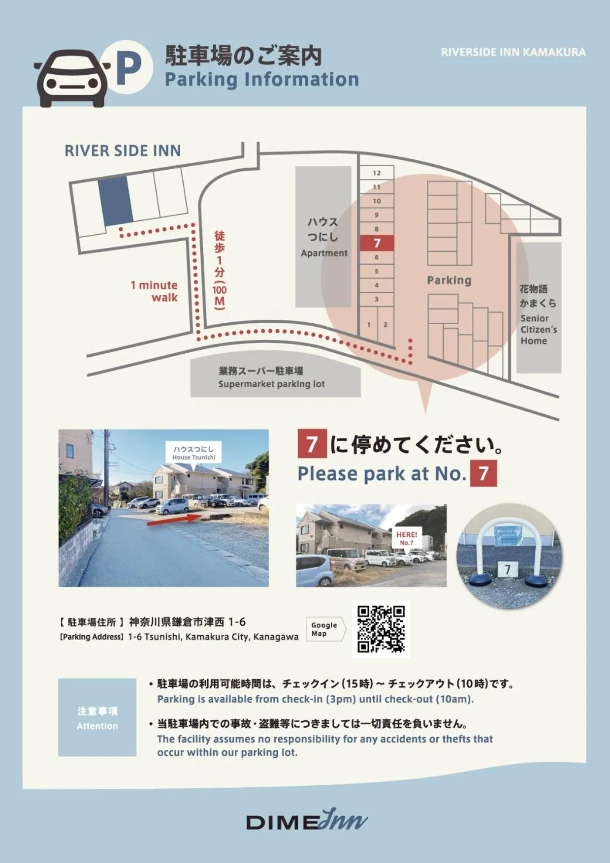 RIVERSIDE INN KAMAKURA