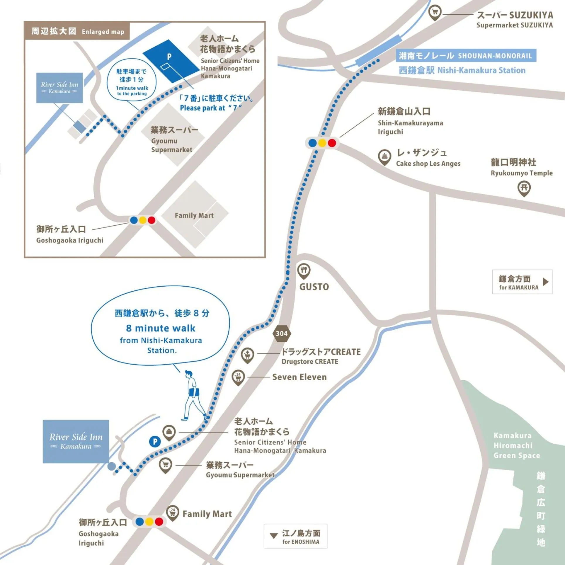 RIVERSIDE INN KAMAKURA