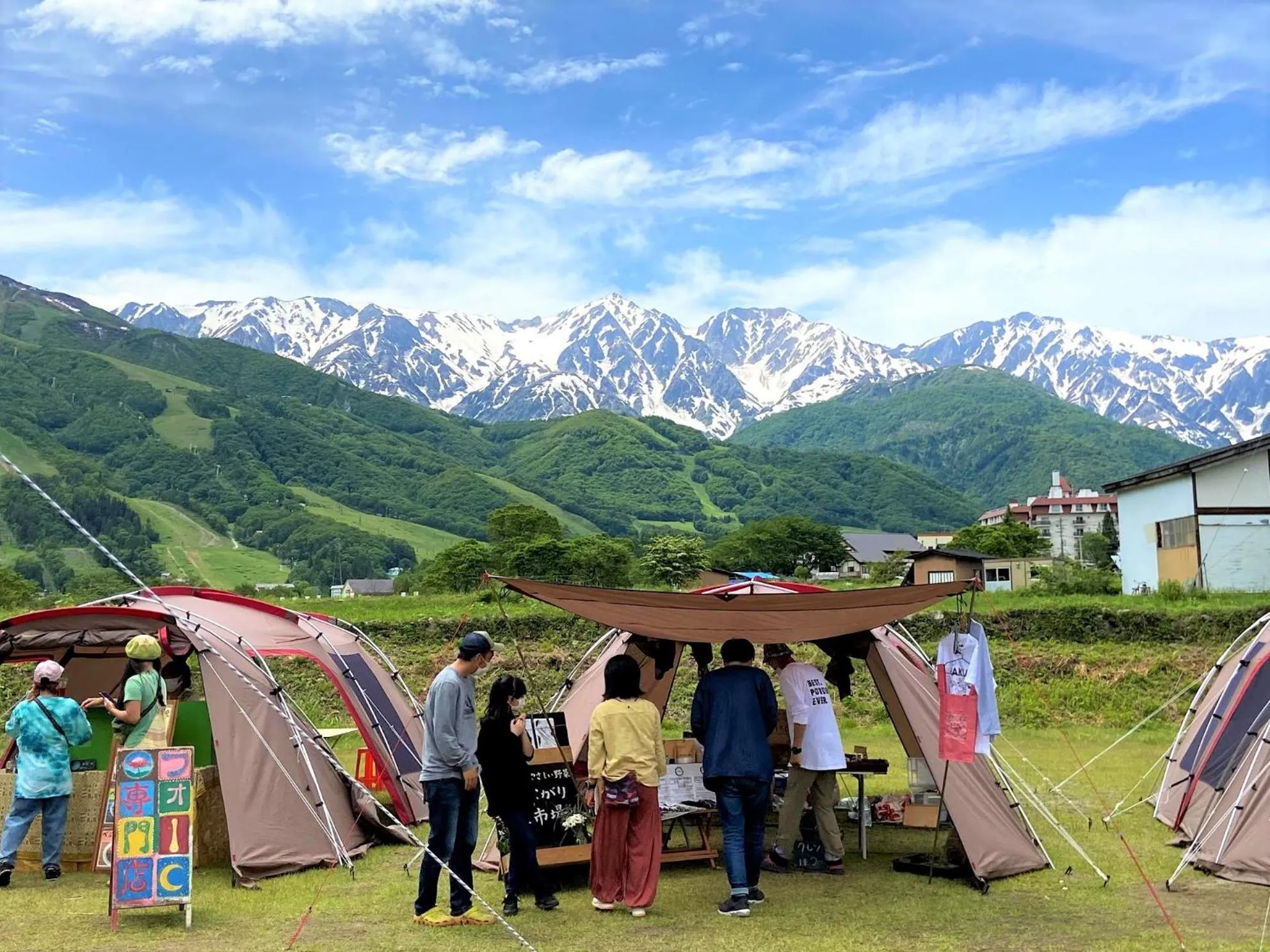Nearby landmark in 白馬パウダーマウンテン