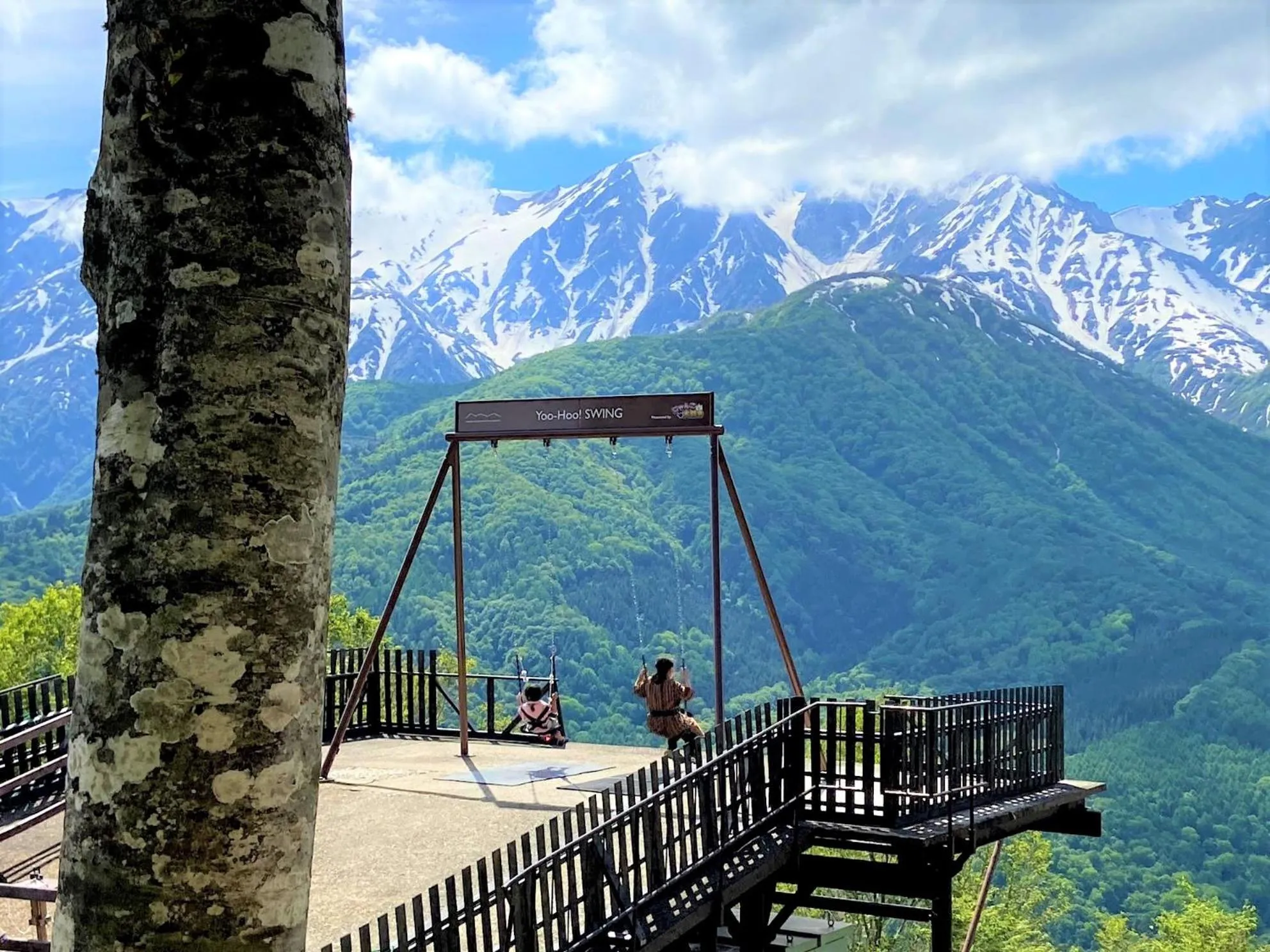 Nearby landmark in 白馬パウダーマウンテン