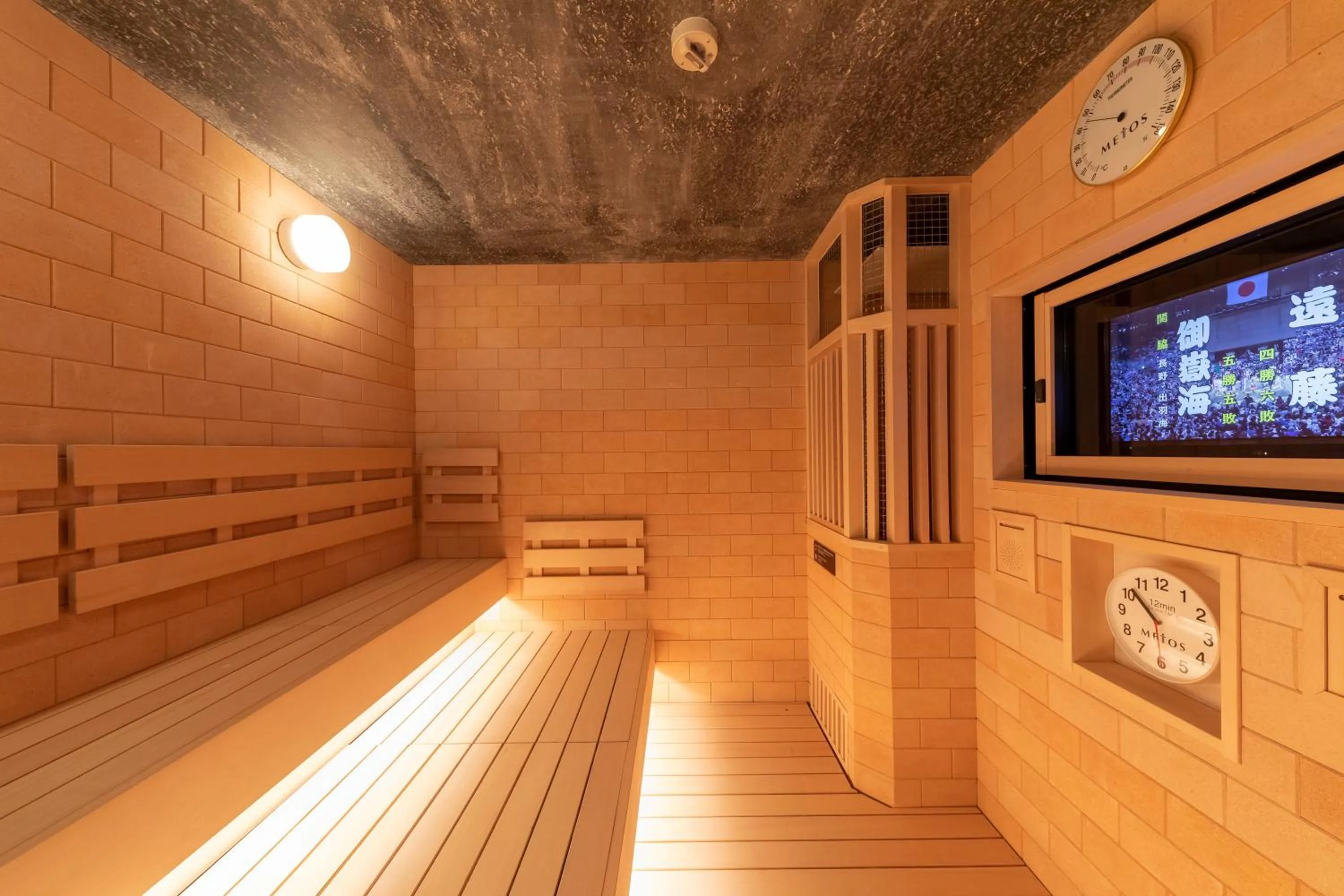 Sauna in Dormy Inn Mito