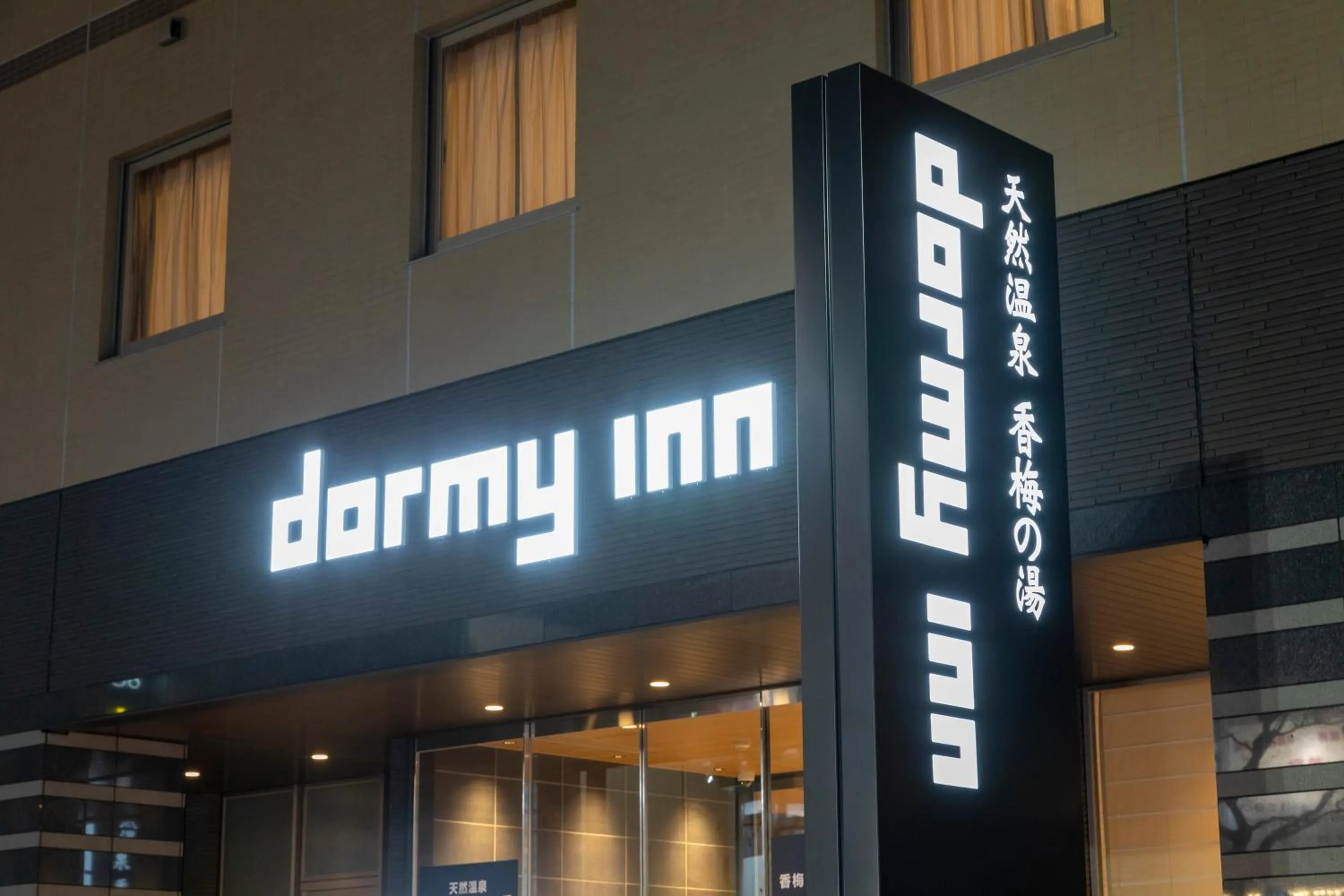 Property building in Dormy Inn Mito