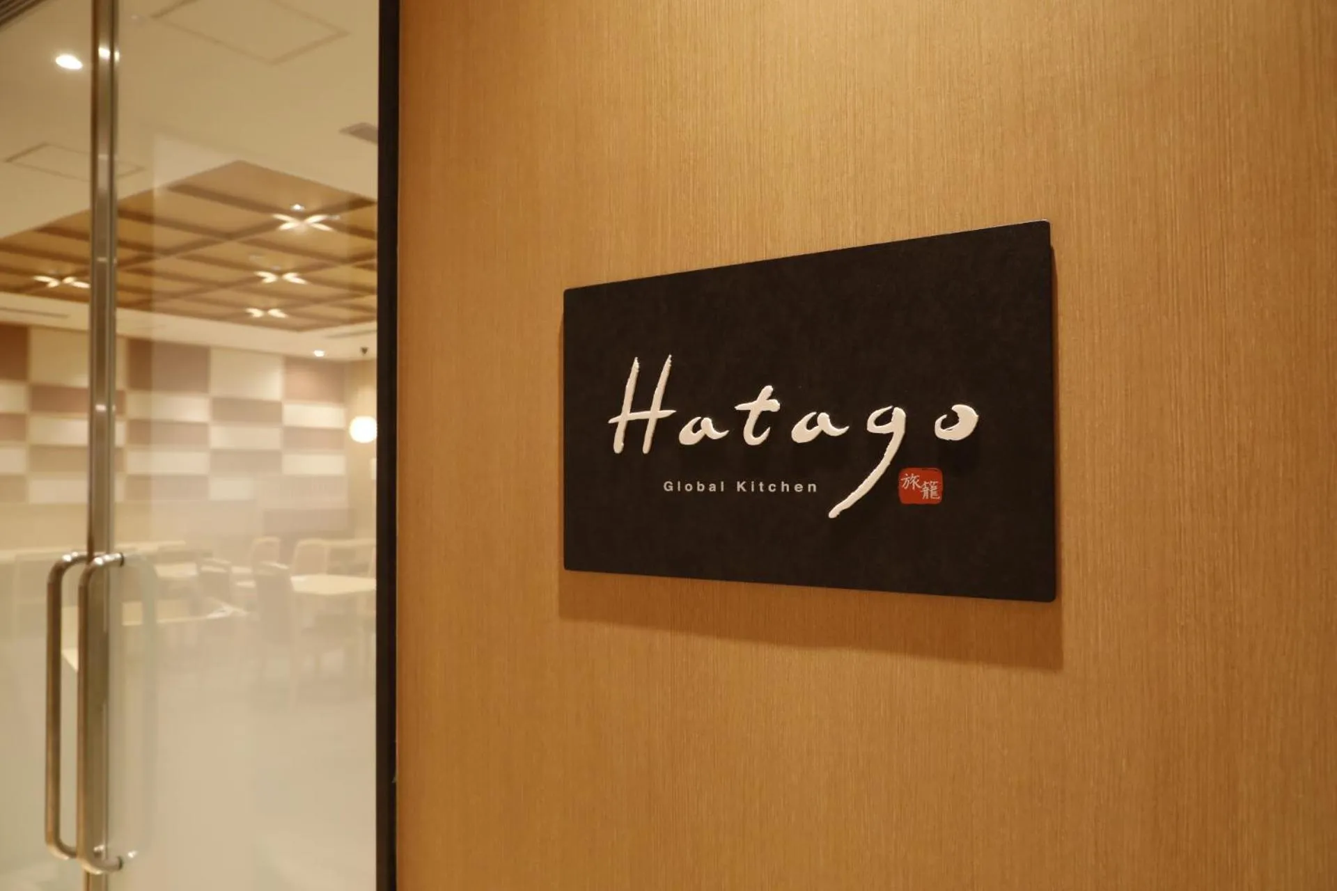 Breakfast in Dormy Inn Mito