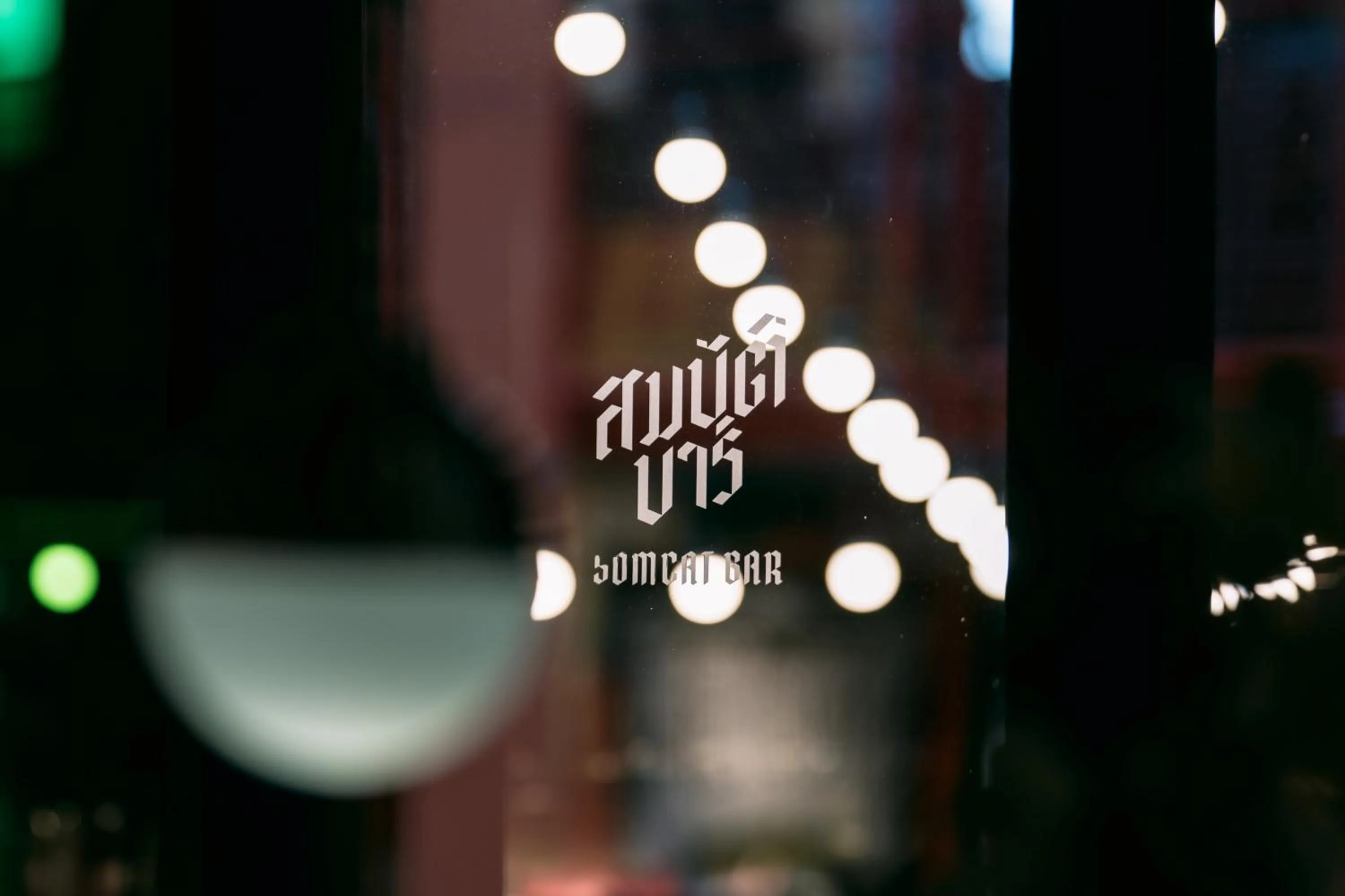 Lounge or bar in MeStyle Museum Hotel