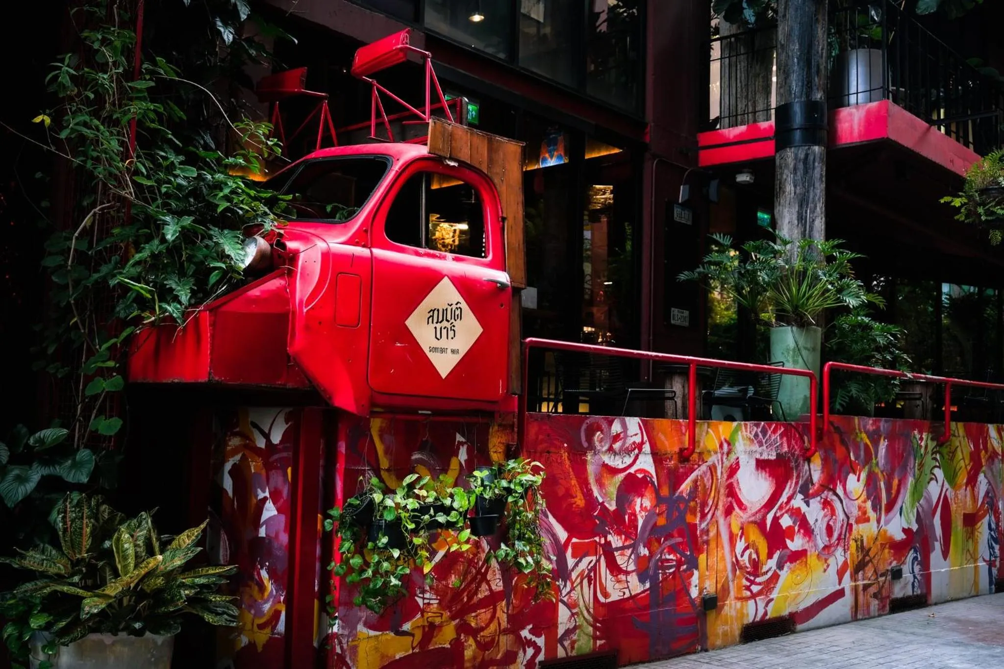 Lounge or bar in MeStyle Museum Hotel