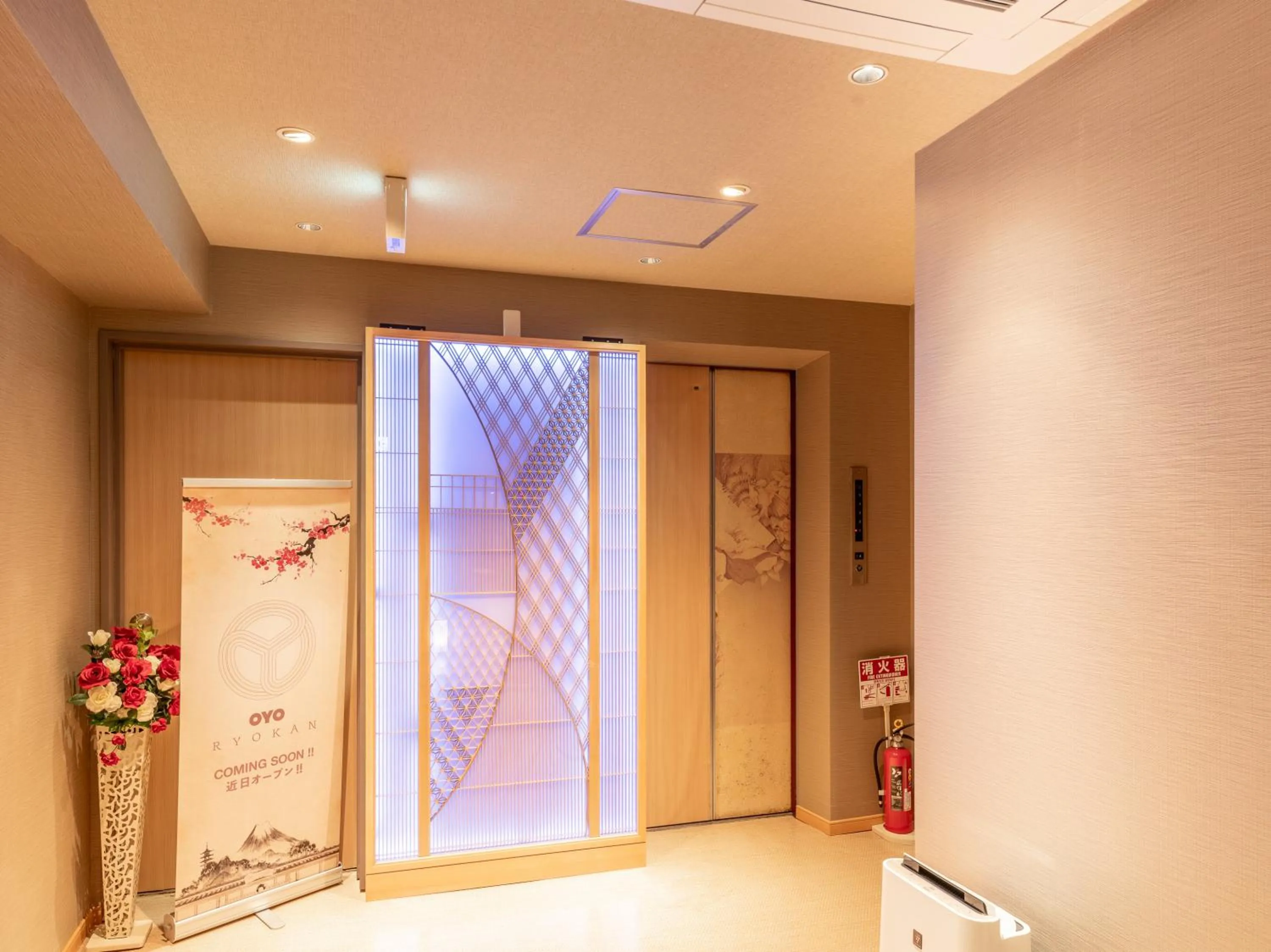 Other in Wa Style Tokyo