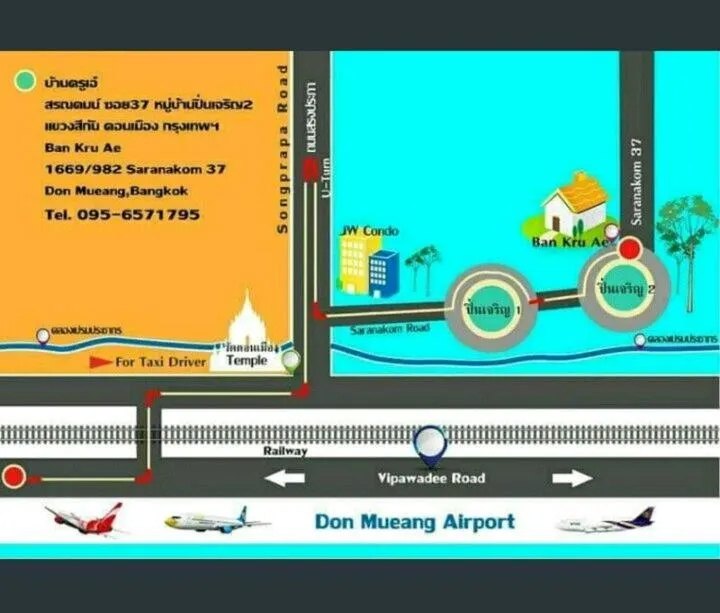 Property building in Ban Kru Ae mixed dorm