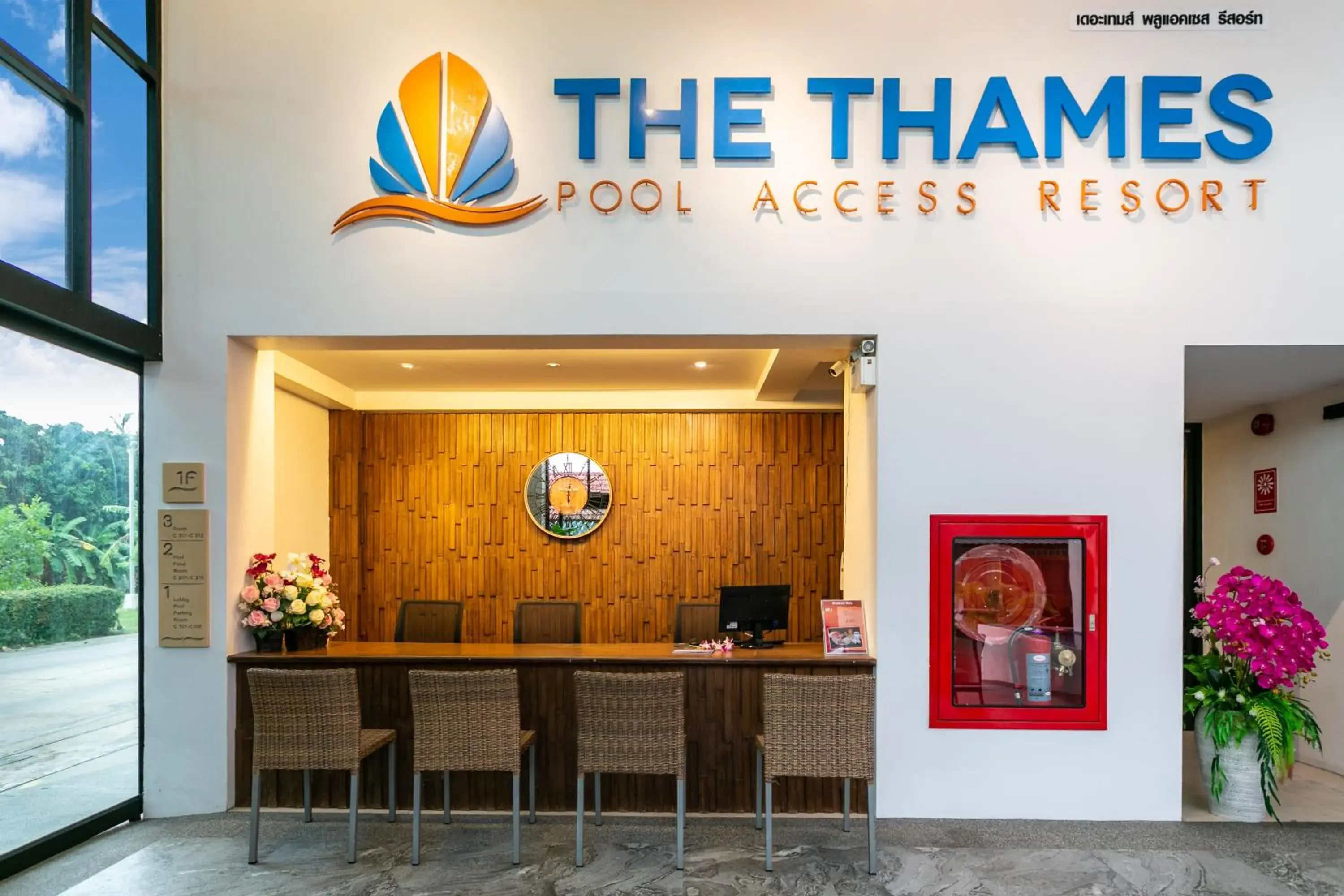 Facade/entrance in The Thames Pool Access Resort & Villa - SHA Extra Plus Facade/entrance in The Thames Pool Access Resort & Villa - SHA Extra Plus