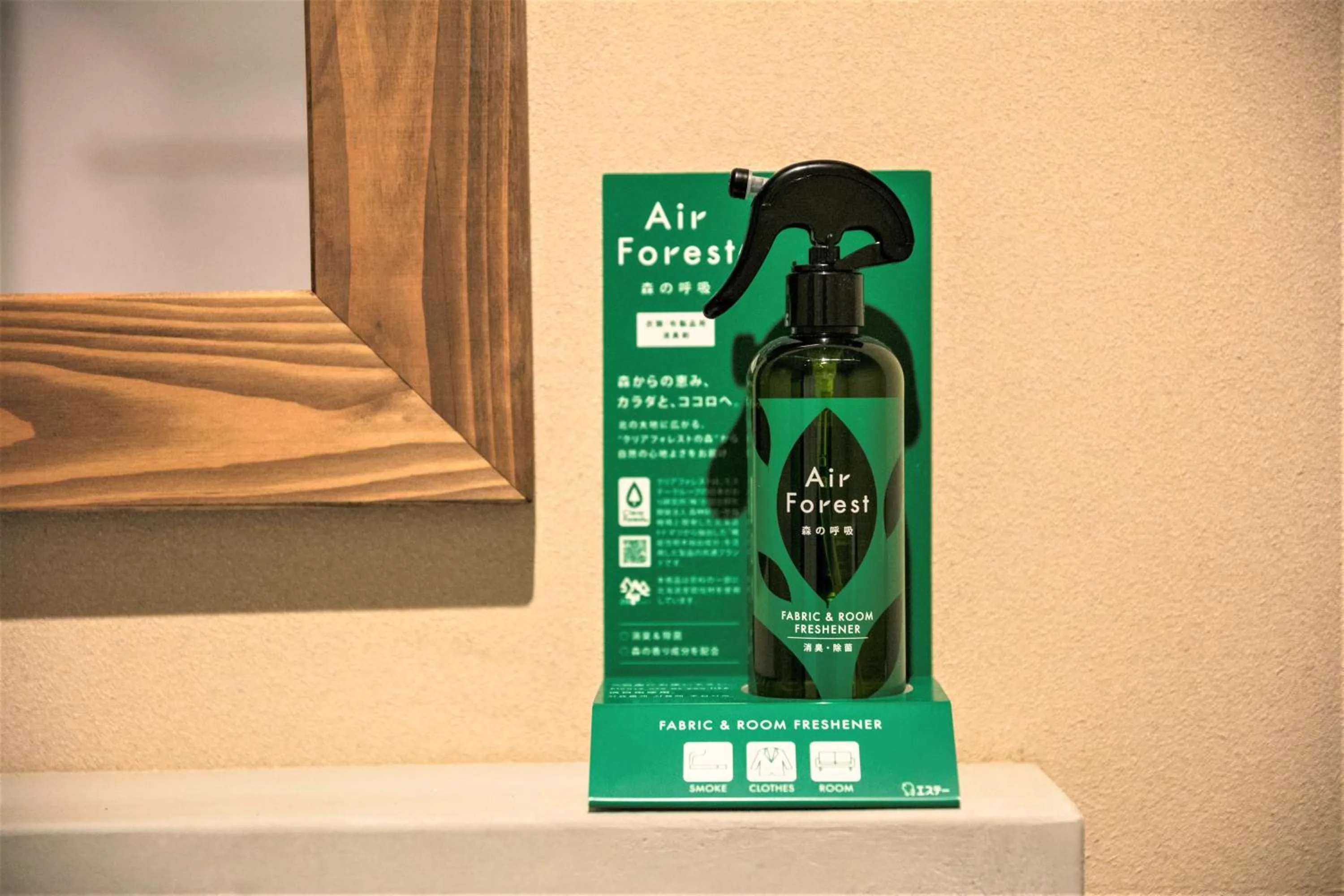 Area and facilities in MUSUBI HOTEL MACHIYA Naraya-machi 2