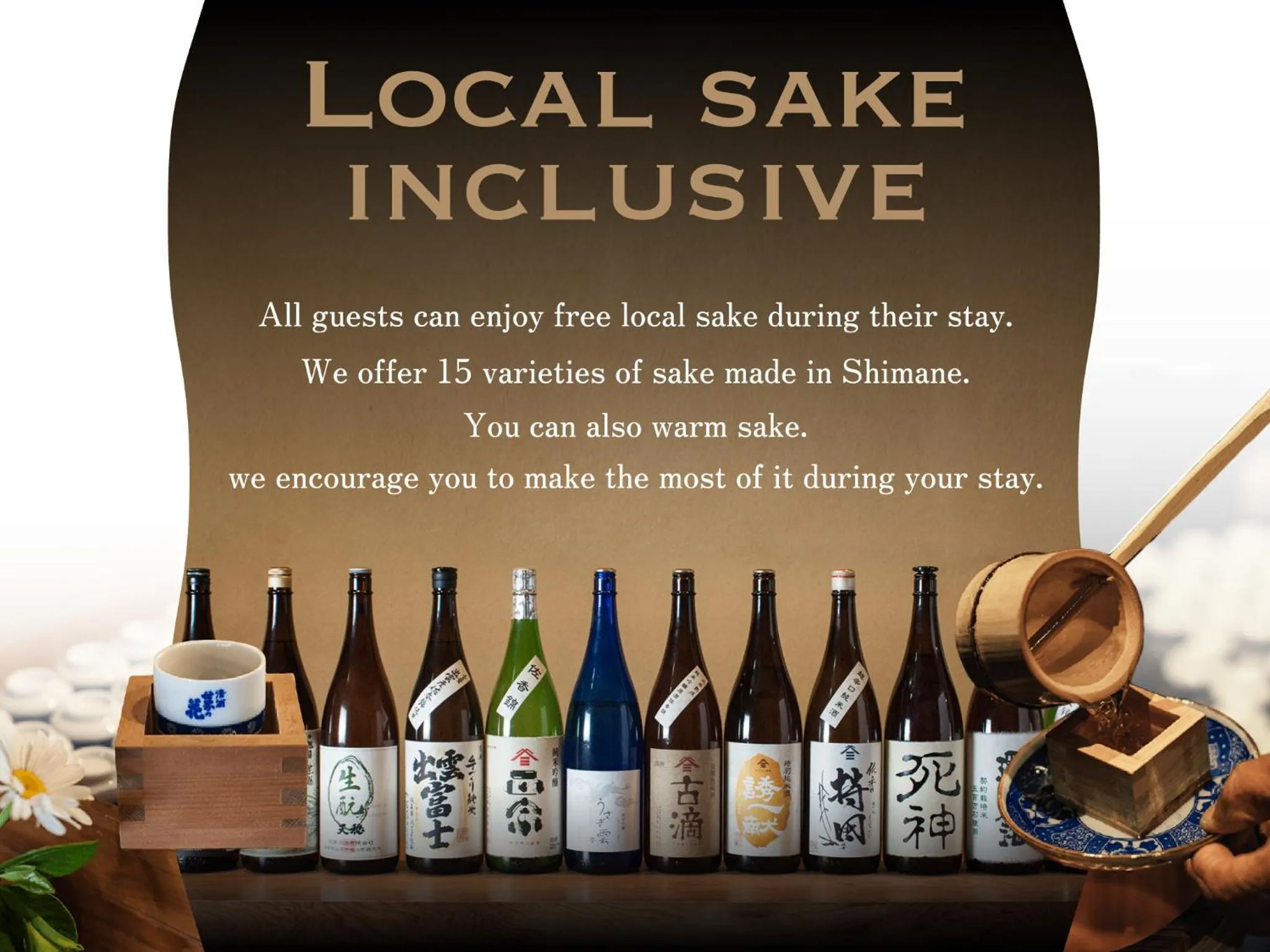 Nipponia Izumo Hirata Cotton Road