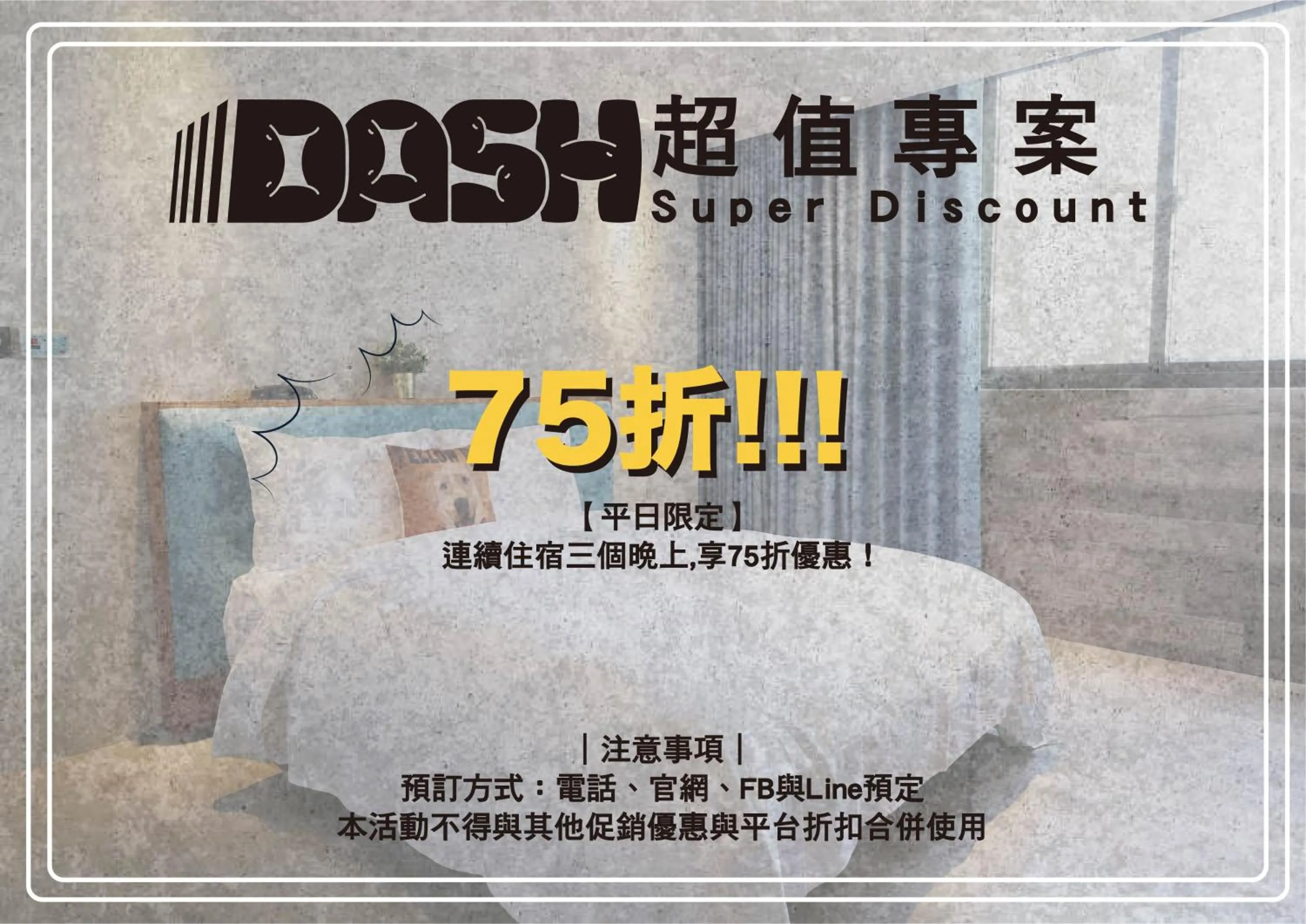 Property logo or sign, Bed in Dash 23 Hotel