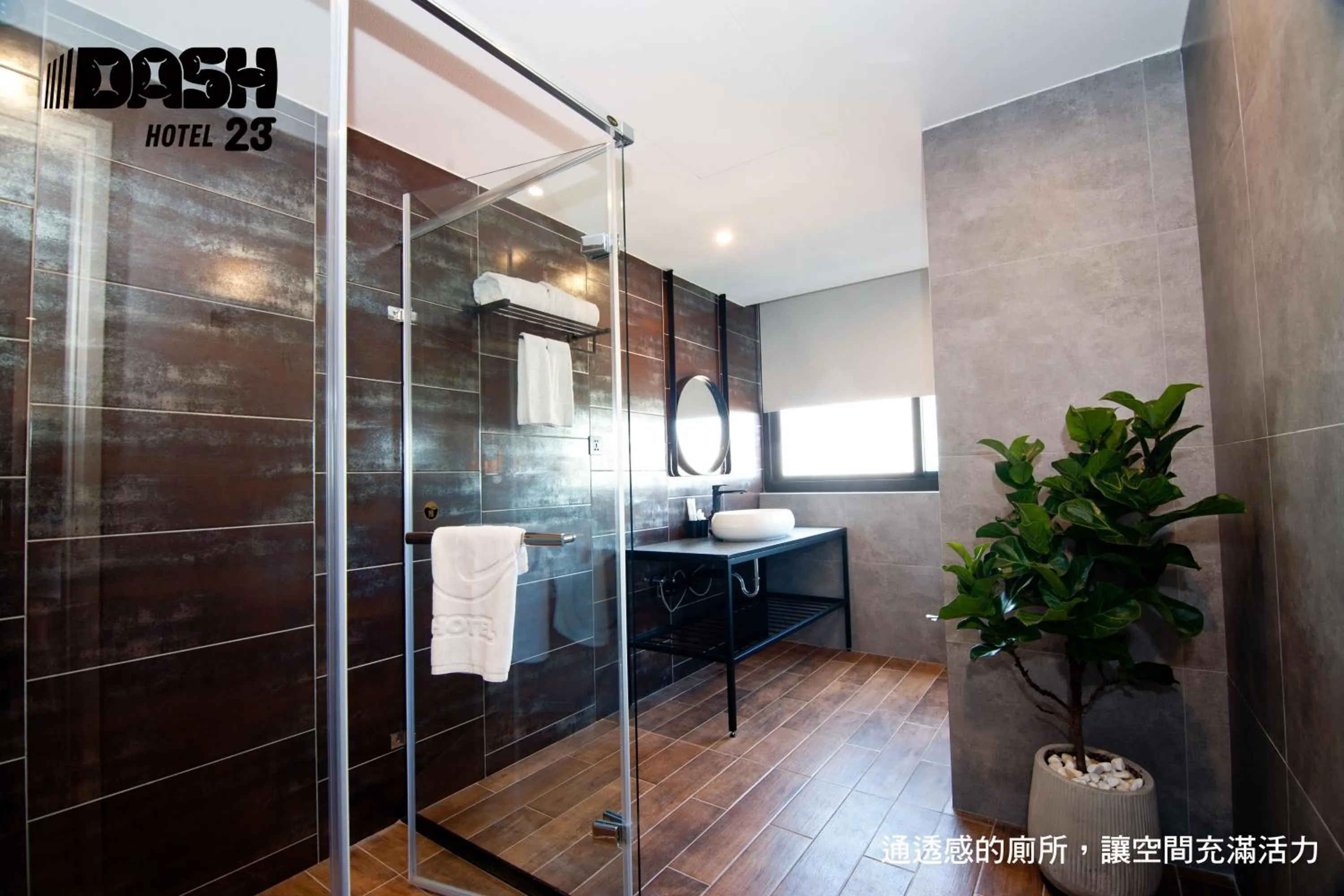 Bathroom in Dash 23 Hotel