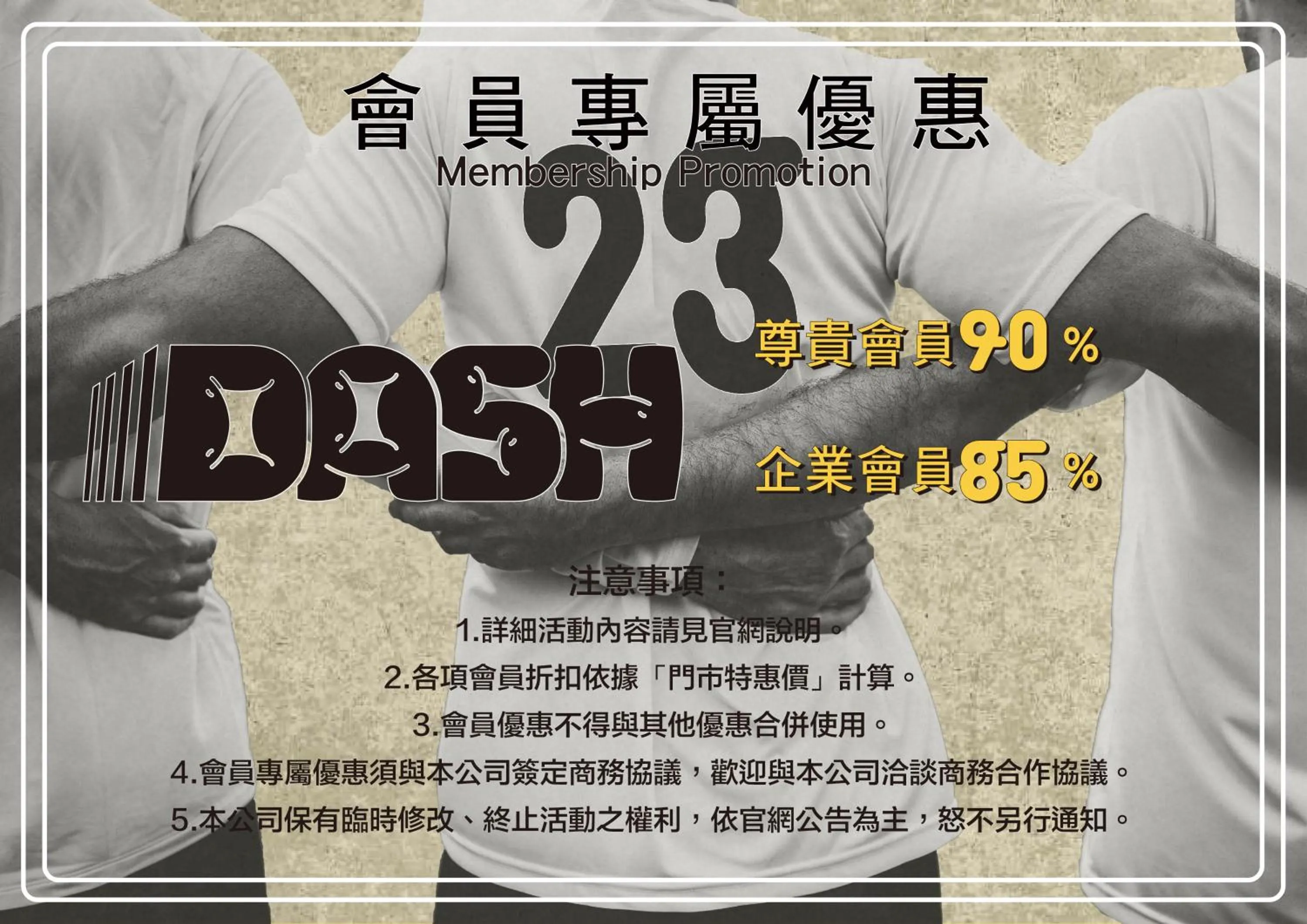 Property logo or sign in Dash 23 Hotel