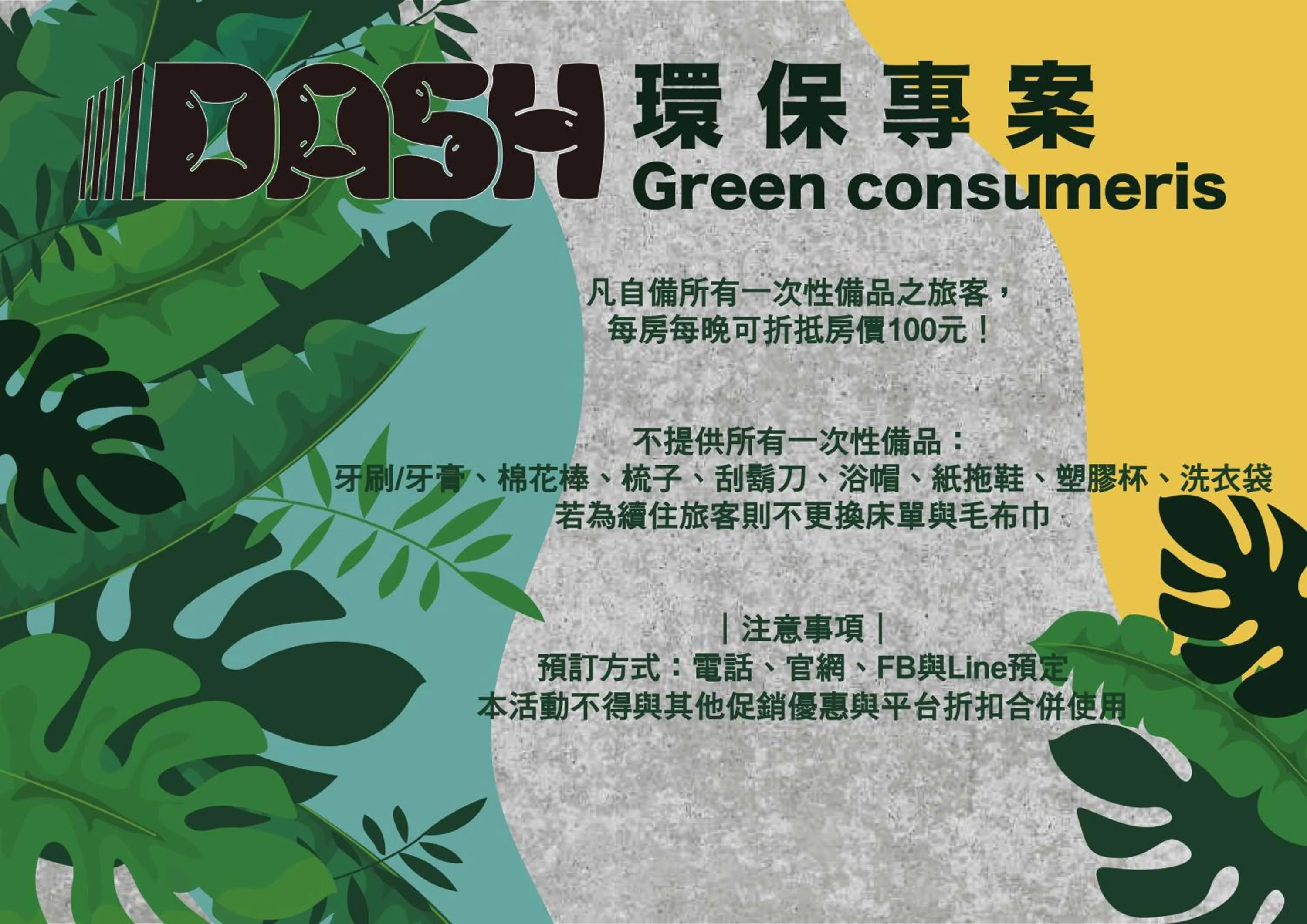 Property logo or sign in Dash 23 Hotel