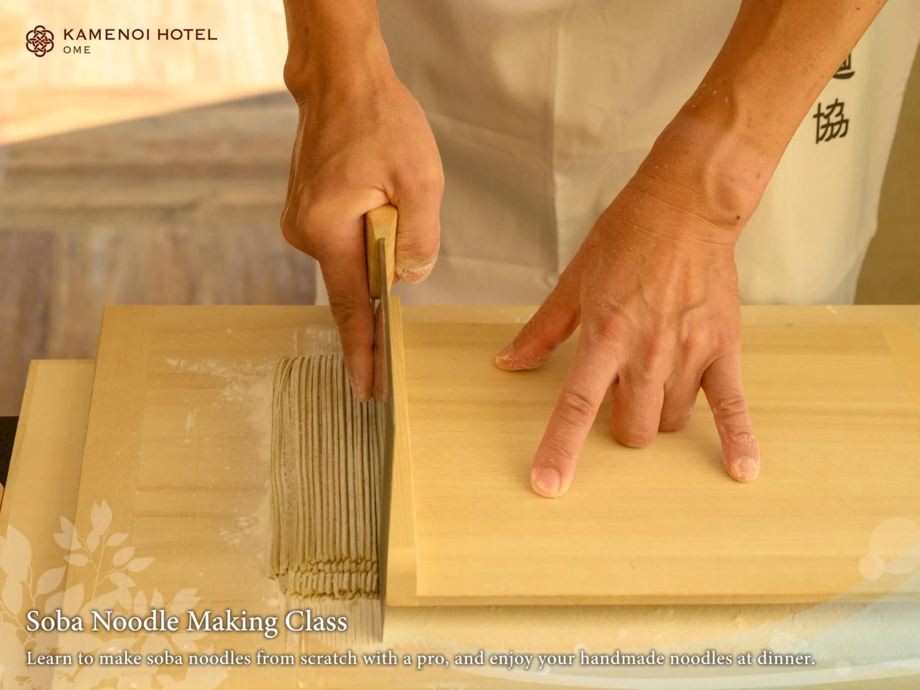 Activities in KAMENOI HOTEL Ome