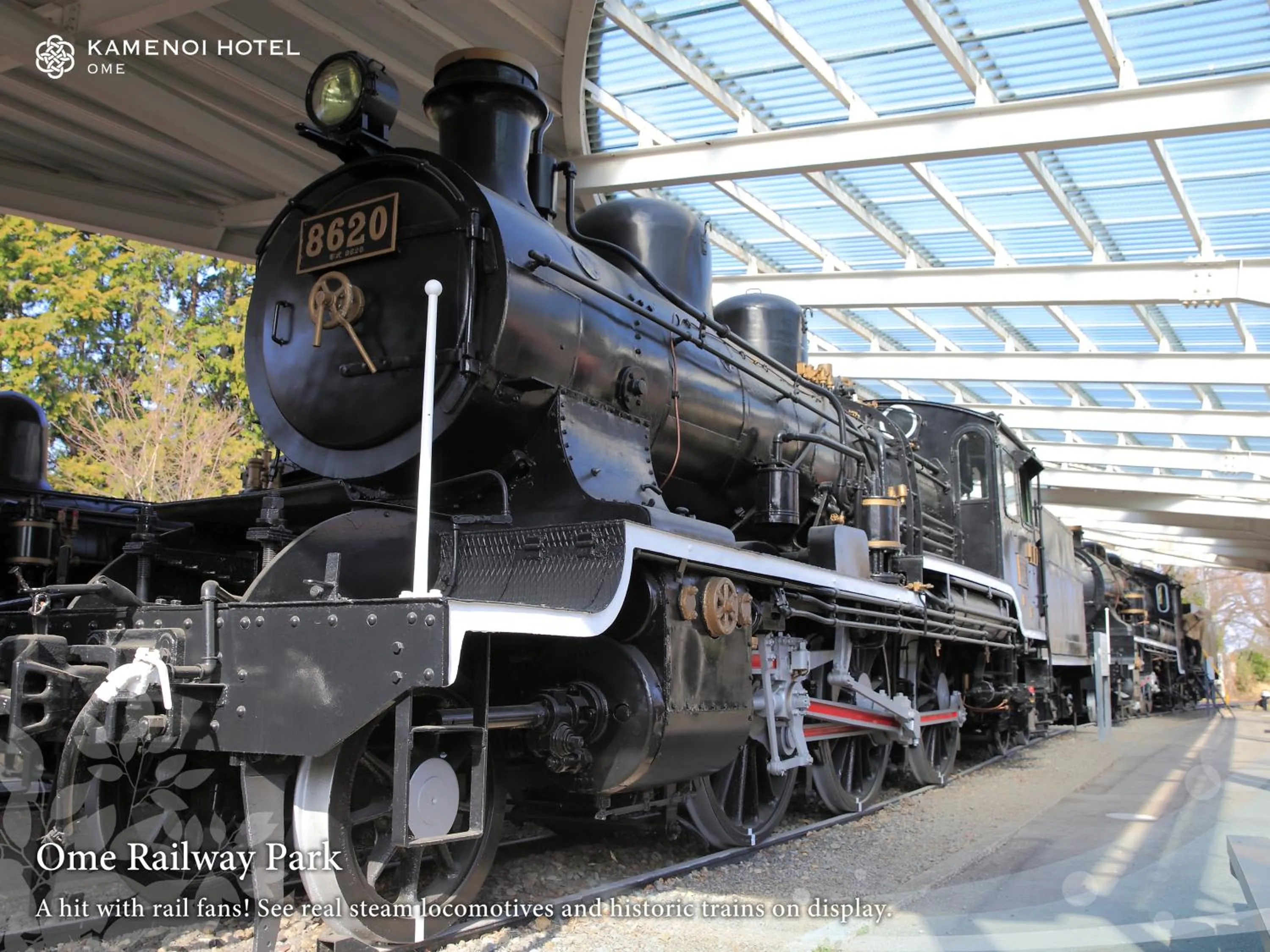 Nearby landmark in KAMENOI HOTEL Ome