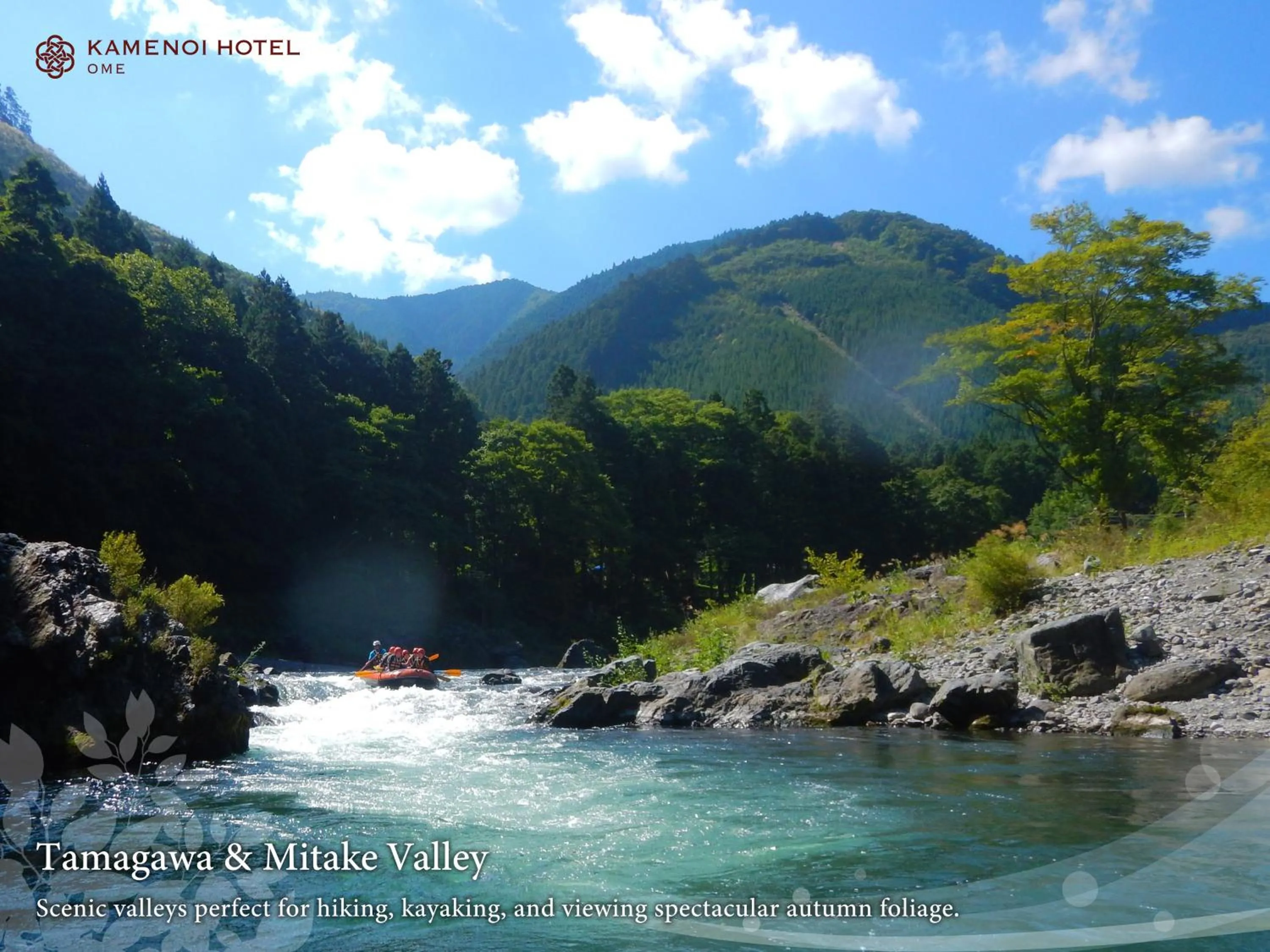 Activities in KAMENOI HOTEL Ome