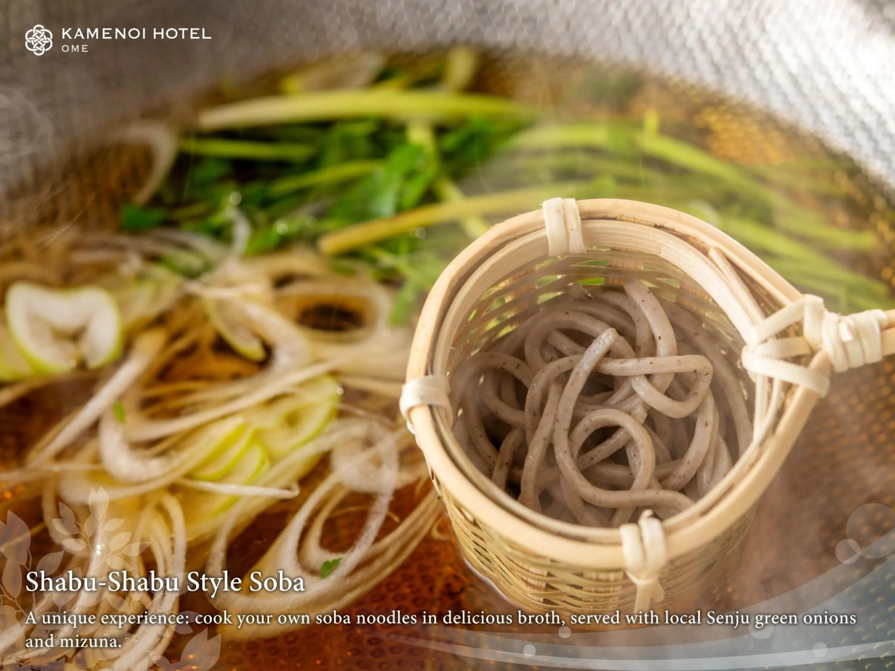 Dinner in KAMENOI HOTEL Ome