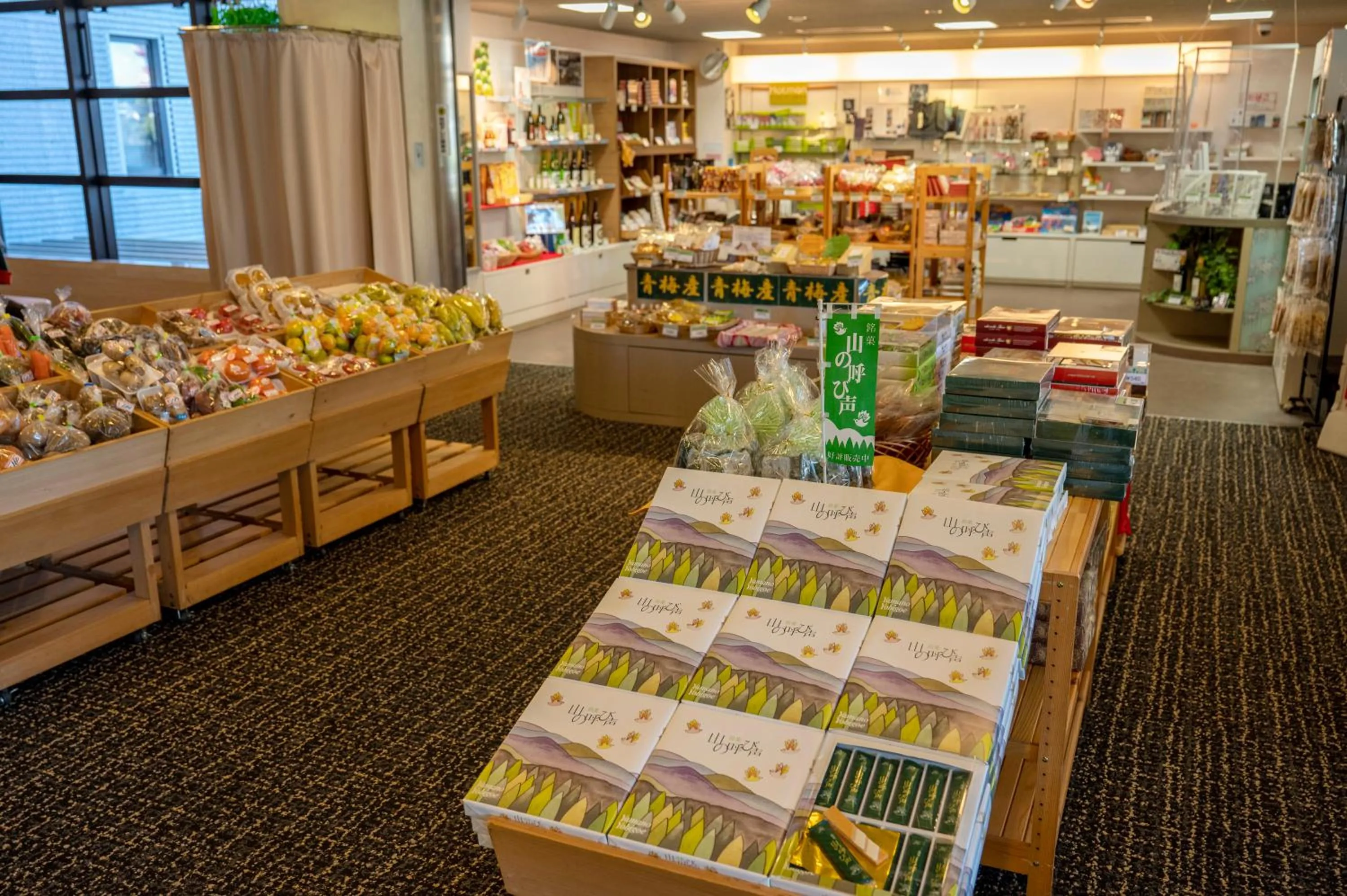 Shopping Area in KAMENOI HOTEL Ome