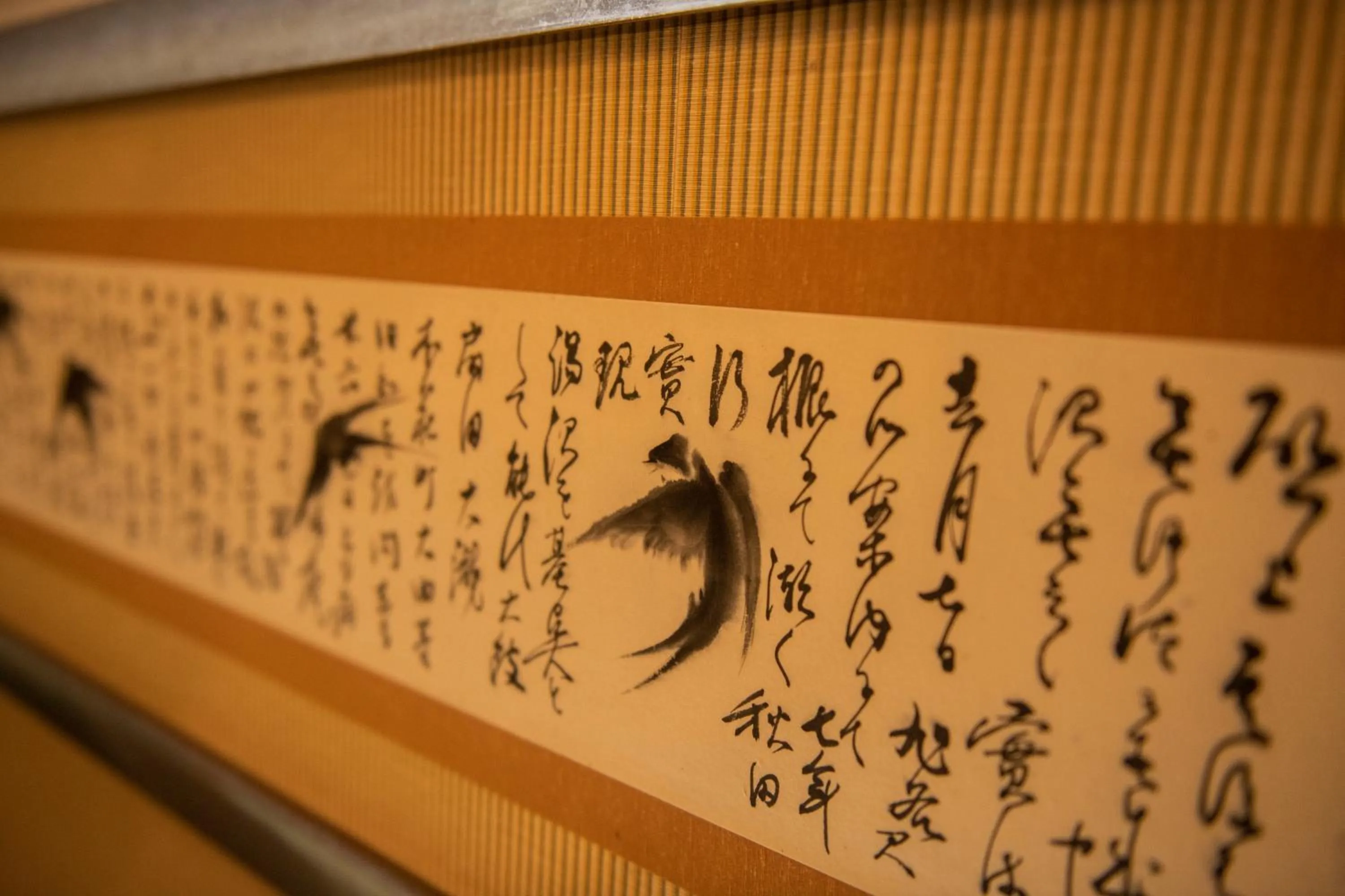 Decorative detail in Yukemuri no Yado Inazumi Onsen