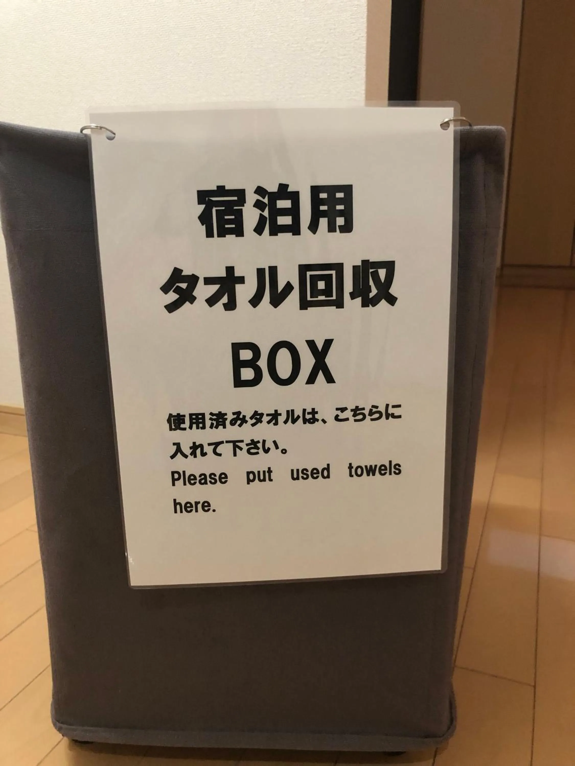 I・ecoⅢ（アイエコスリー）