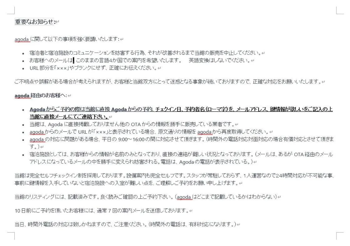 I・ecoⅢ（アイエコスリー）