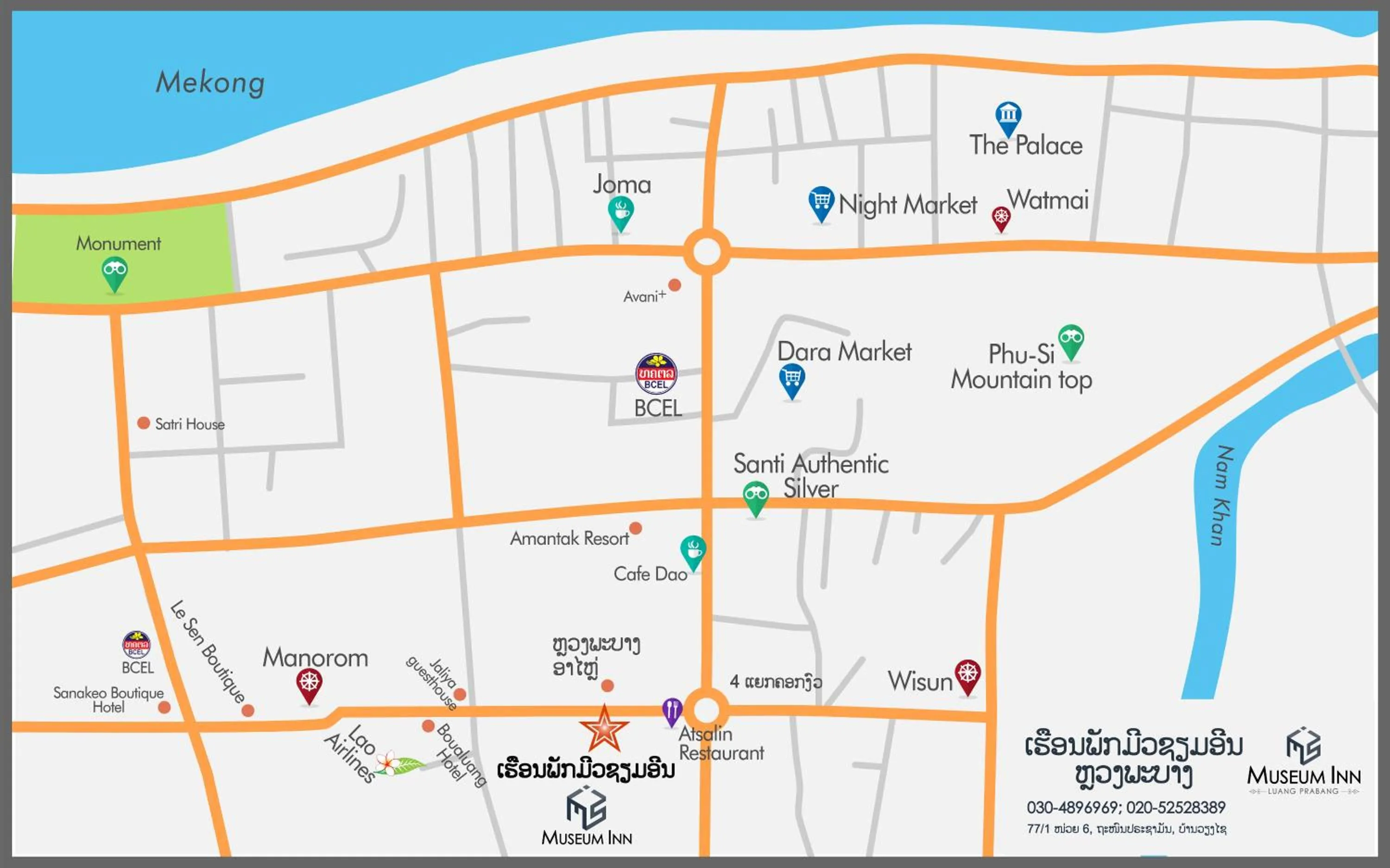 Off site in Luang Prabang Museum Inn & Travel