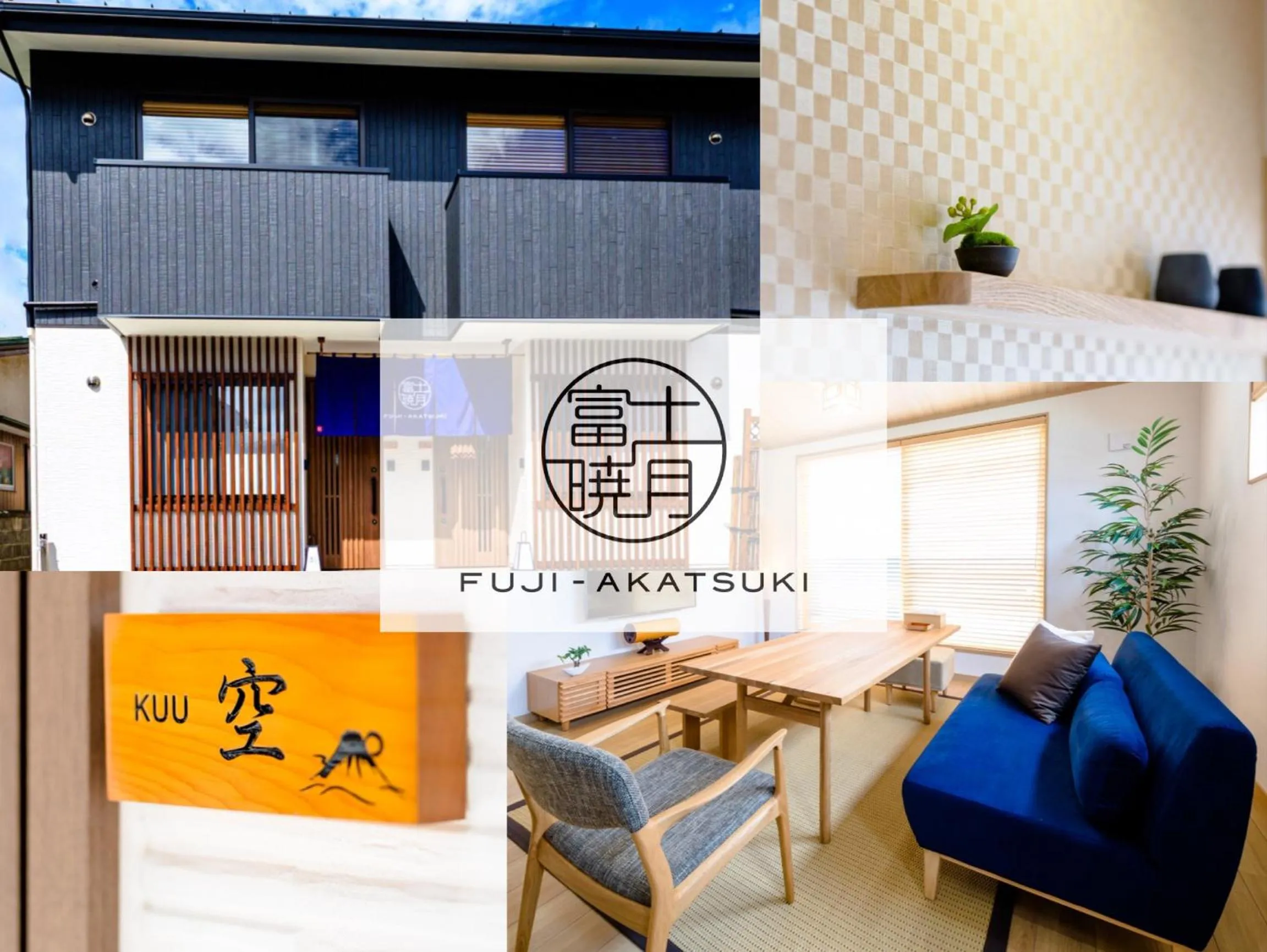 Property building in FUJI-AKATSUKI Kuu