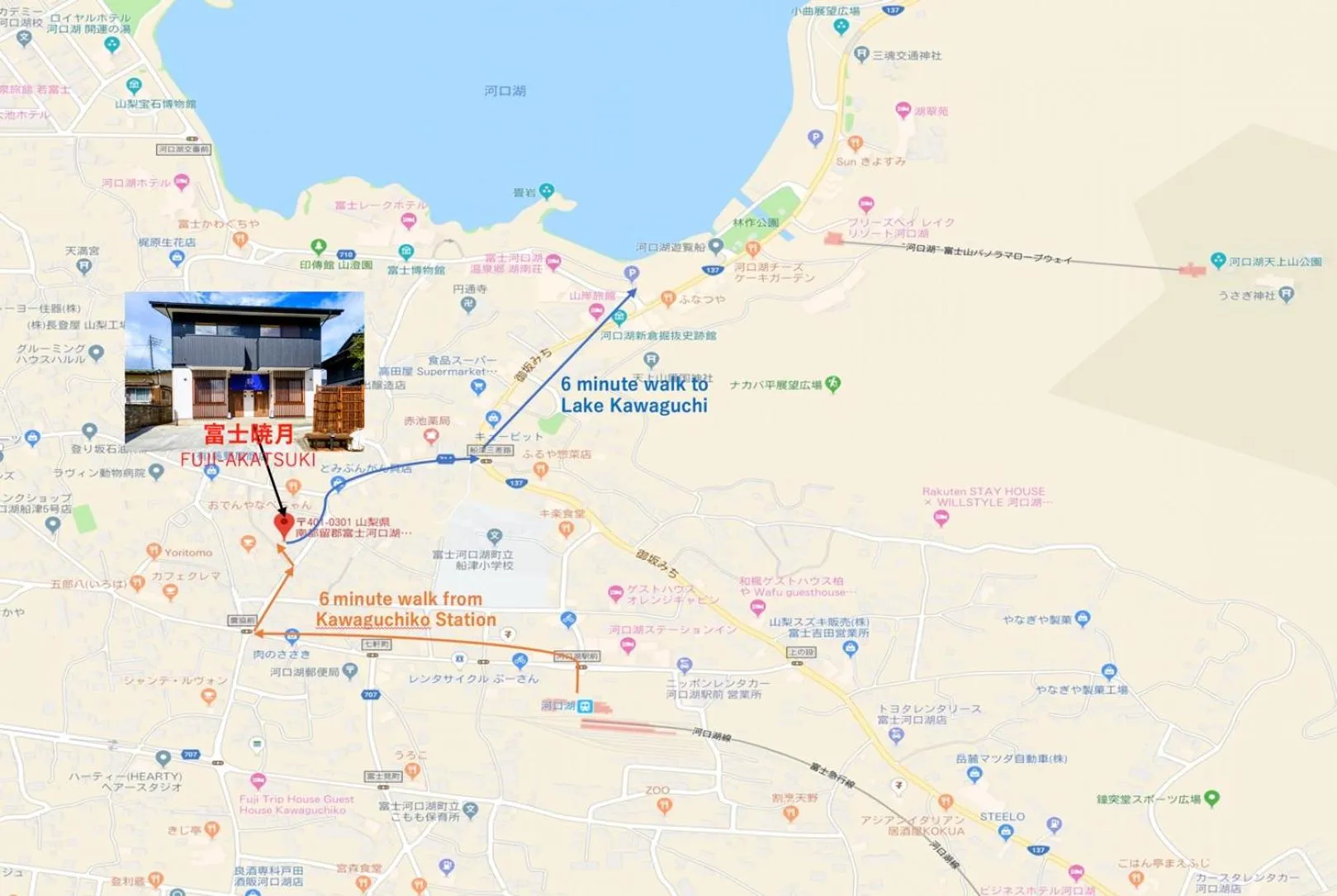 Photo of the whole room in FUJI-AKATSUKI Kuu